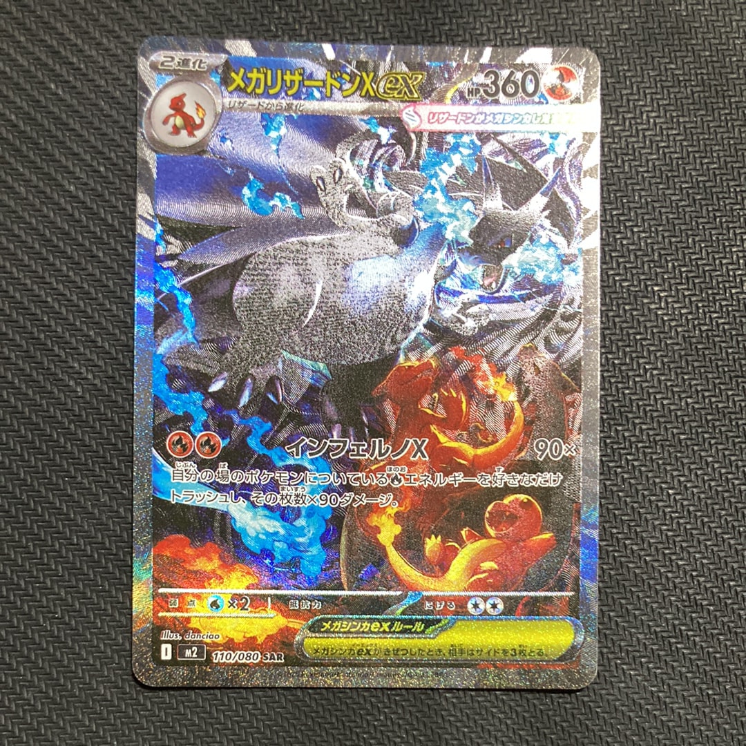 ミュウツー&ミュウGX RR [SM12a 052/173](ハイクラスパック「TAG TEAM