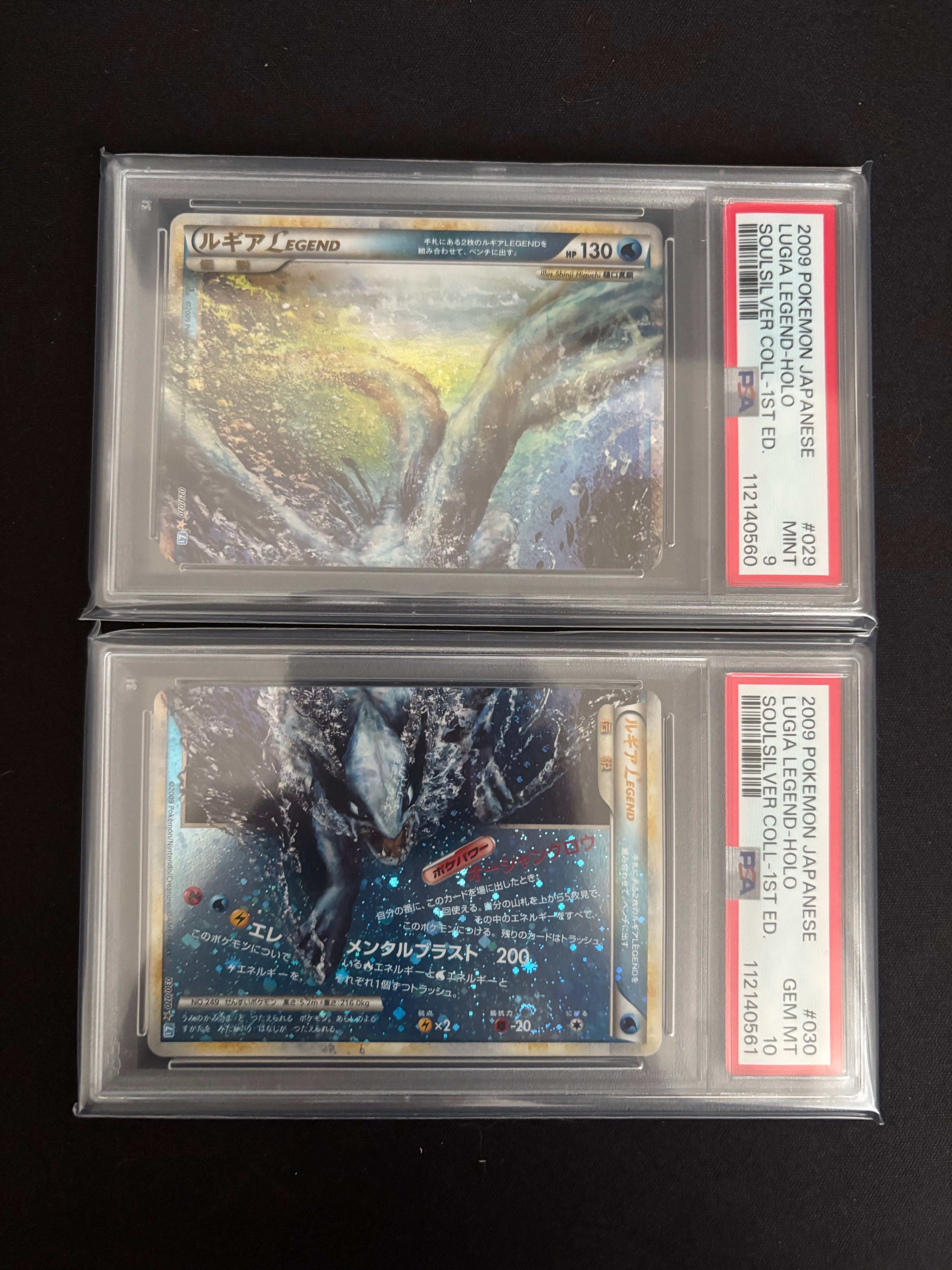 PSA鑑定済 ルギア レジェンド 連番セット 1stエディション 029 030 PSA10鑑定済〕ルギアLEGEND【☆】{029/070+030/070}