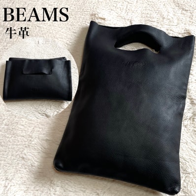 美品 BEAMS ビームス 牛革 黒ロゴ 2way ハンドバッグ クラッチバッグ