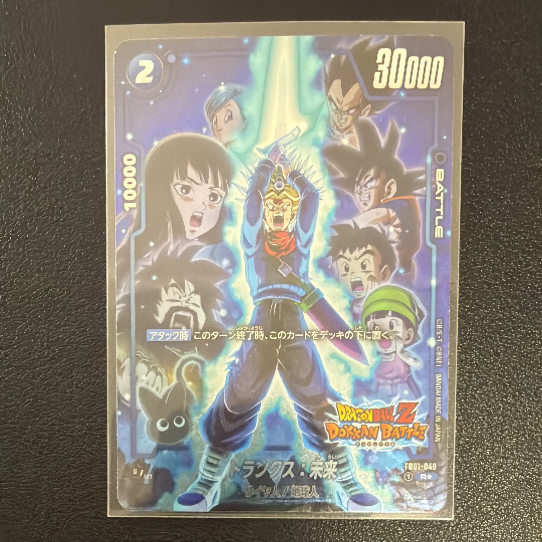 PSA10】ギガンティックミーティア C☆ [FS03-15](フュージョンワールド