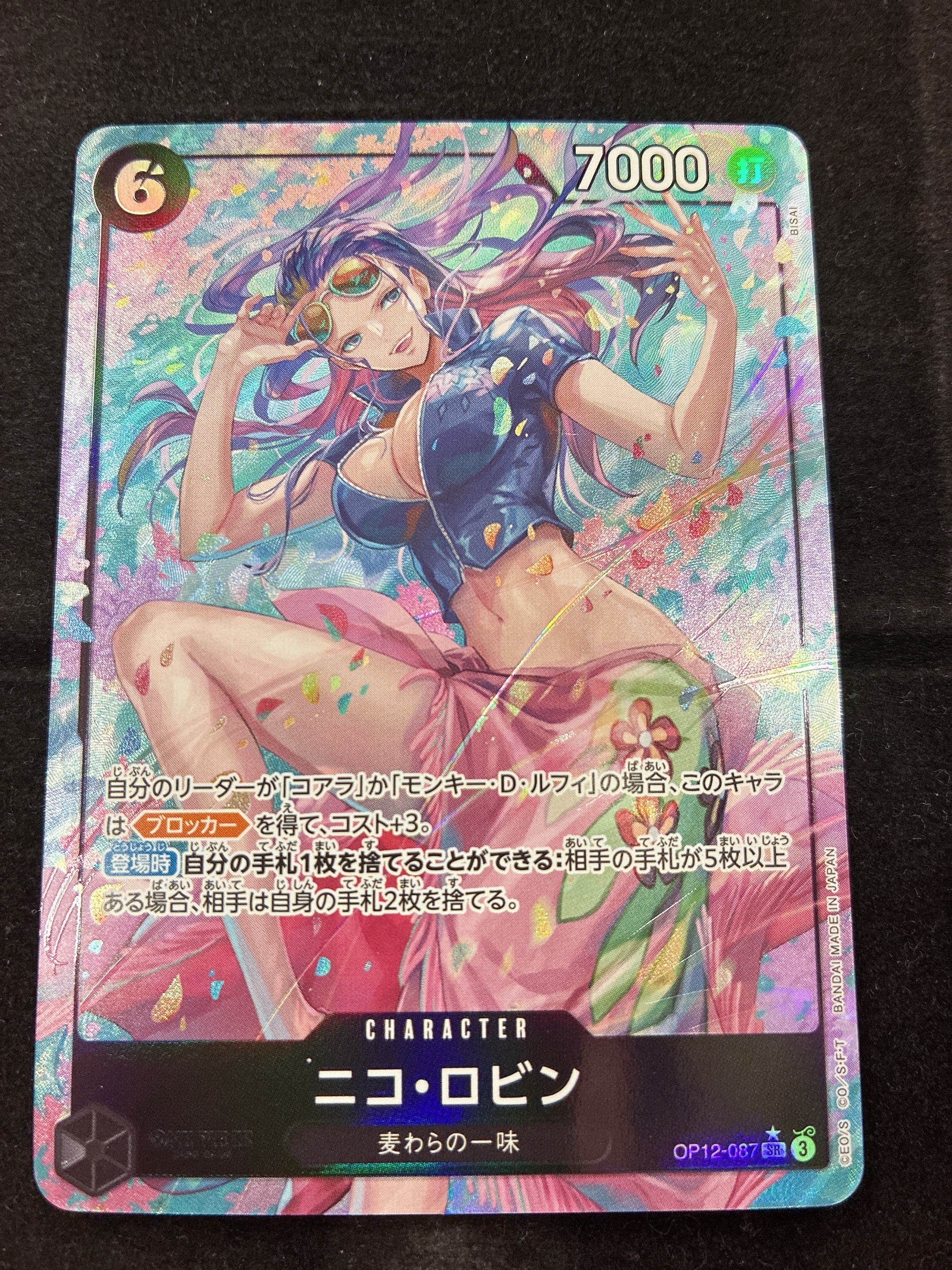 Nico Robin SR-P [OP12-087](Booster Pack "LEGACY OF THE MASTER")