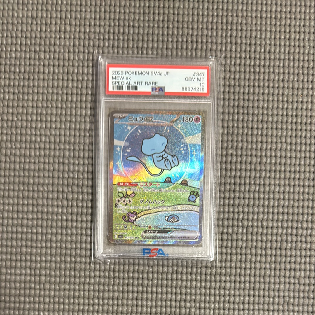 ポケモンカードゲーム MEW ex SAR psa10 PSA 10 Mew ex SR 195/165 SV2a Pokémon Card 151 - Pokemon Card