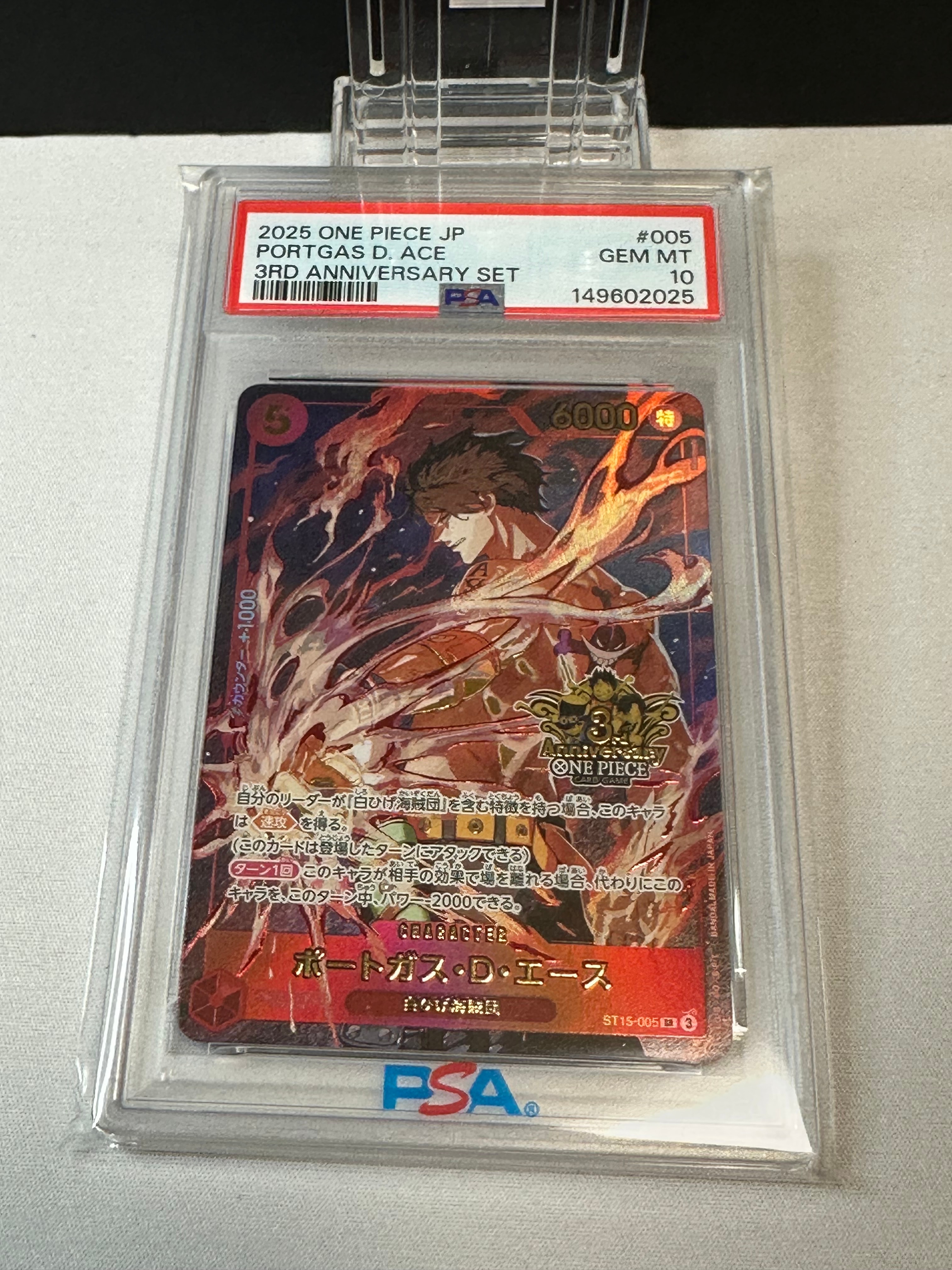 ナミ SR-SPC [OP08-106](ブースターパック「新たなる皇帝」)の新品