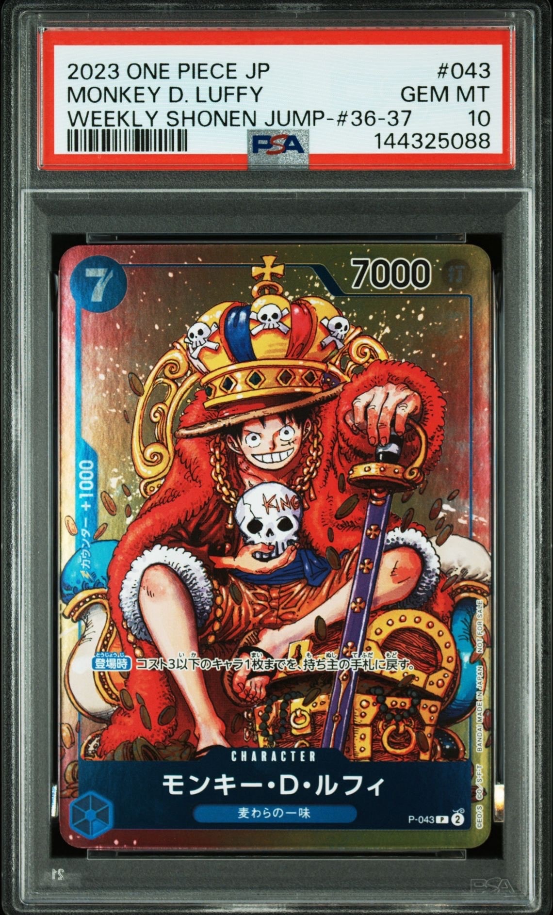 PSA9】モンキー・D・ルフィ P [P-110](プレミアムカードコレクション