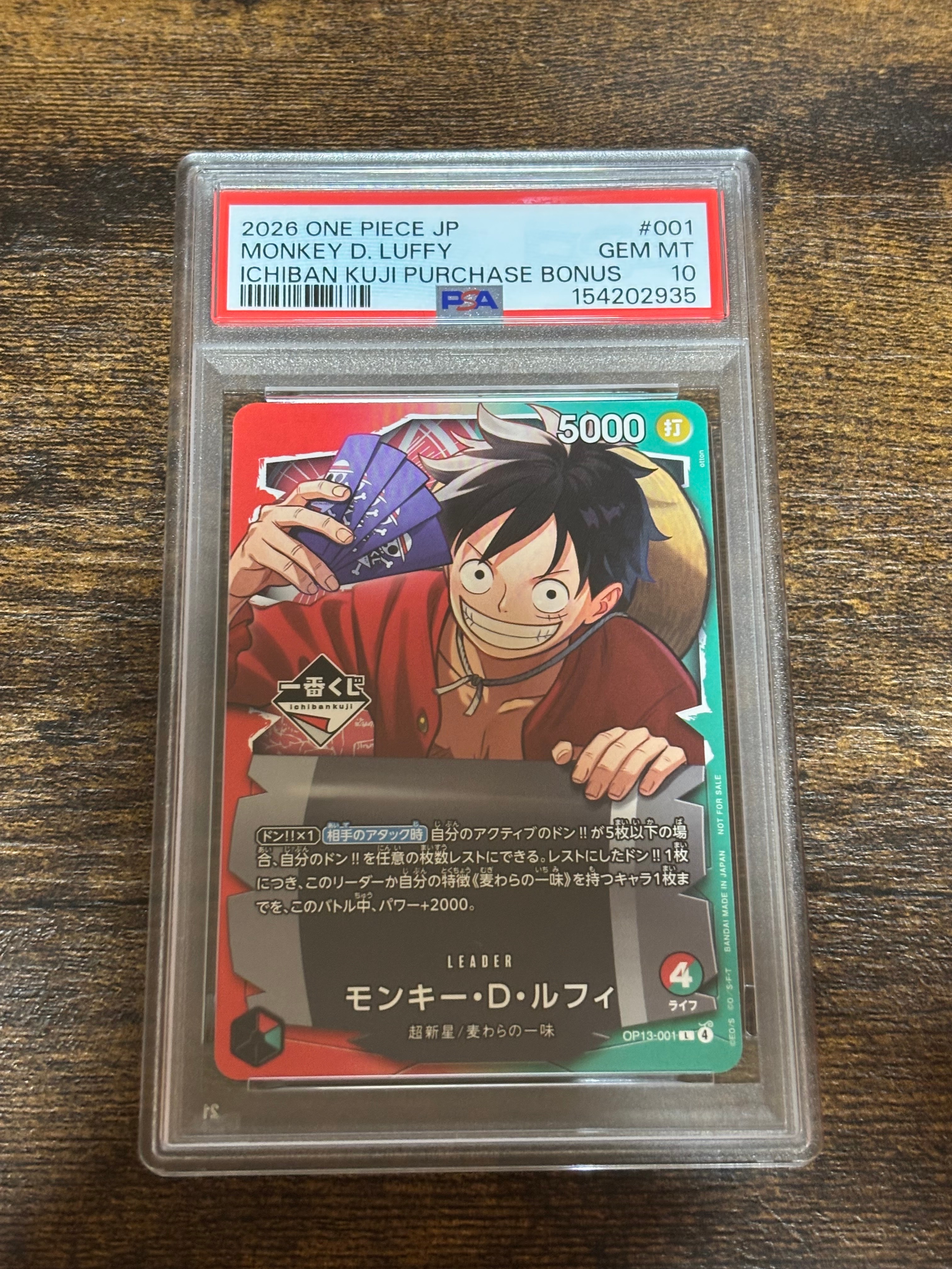 PSA10】モンキー・D・ルフィ L :開封済 [OP13-001](プロモーション