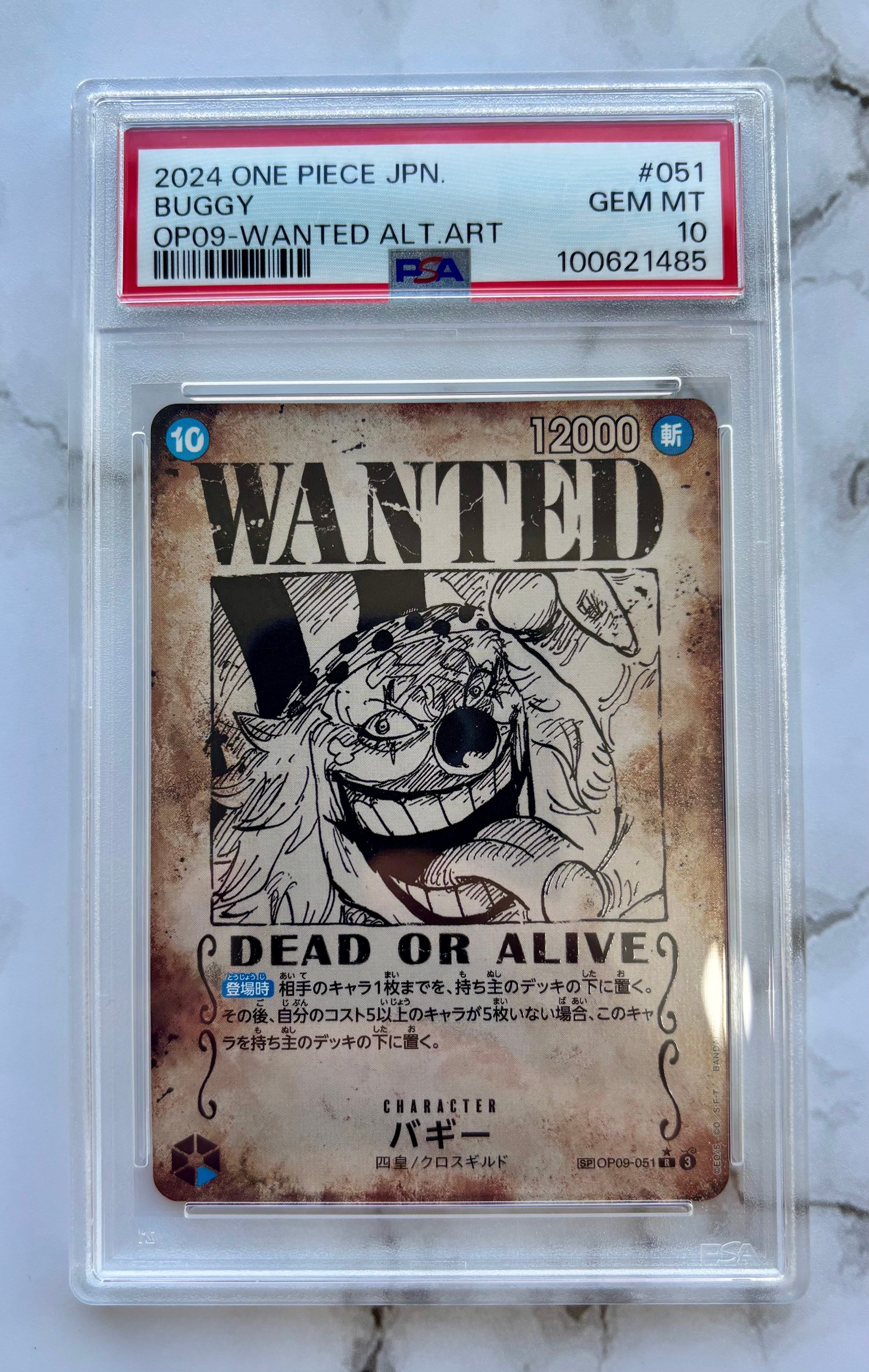 バギー:手配書 R-SPC [OP09-051](ブースターパック「新たなる皇帝」)