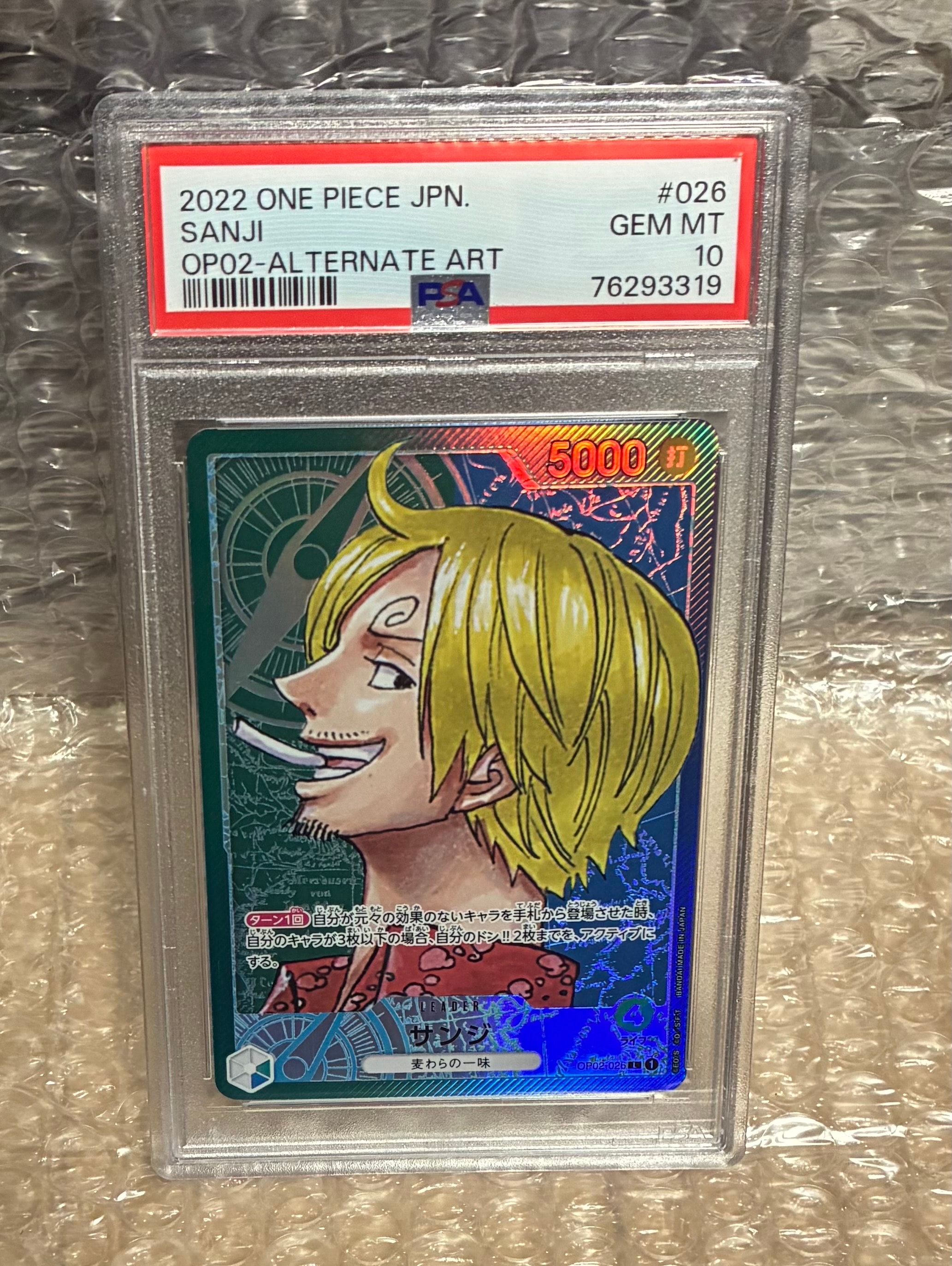 サンジ L-P [OP02-026] (ブースターパック頂上決戦)