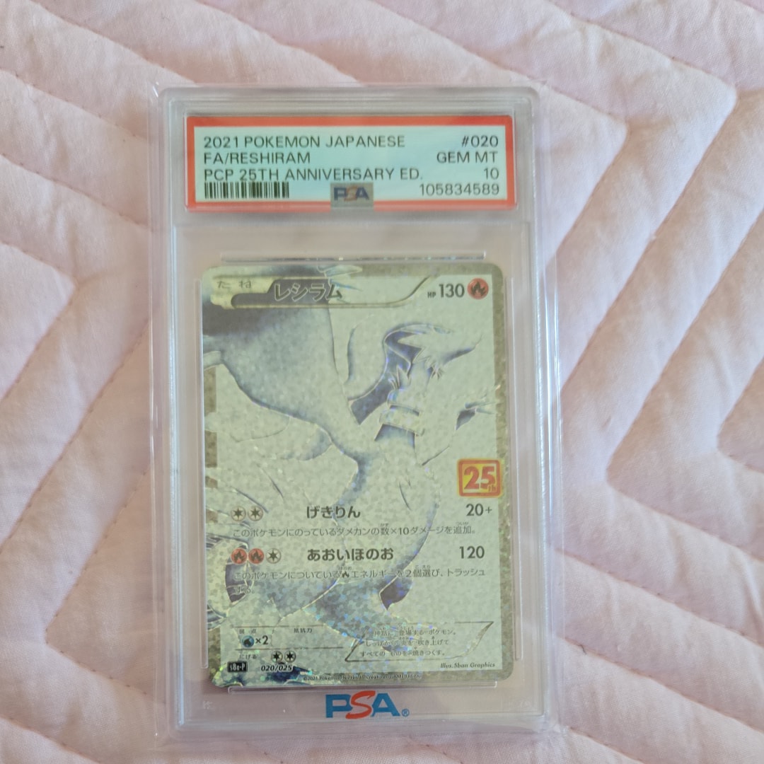 レシラム: プロモ[S8a-P 020/025](プロモカードパック 25th ANNIVERSARY edition) 