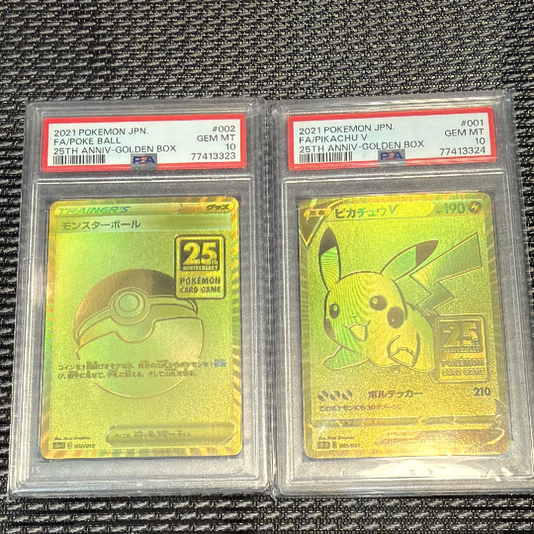 PSA10】ミュウ [SML 026/051](サン&ムーン「ファミリーポケモンカード