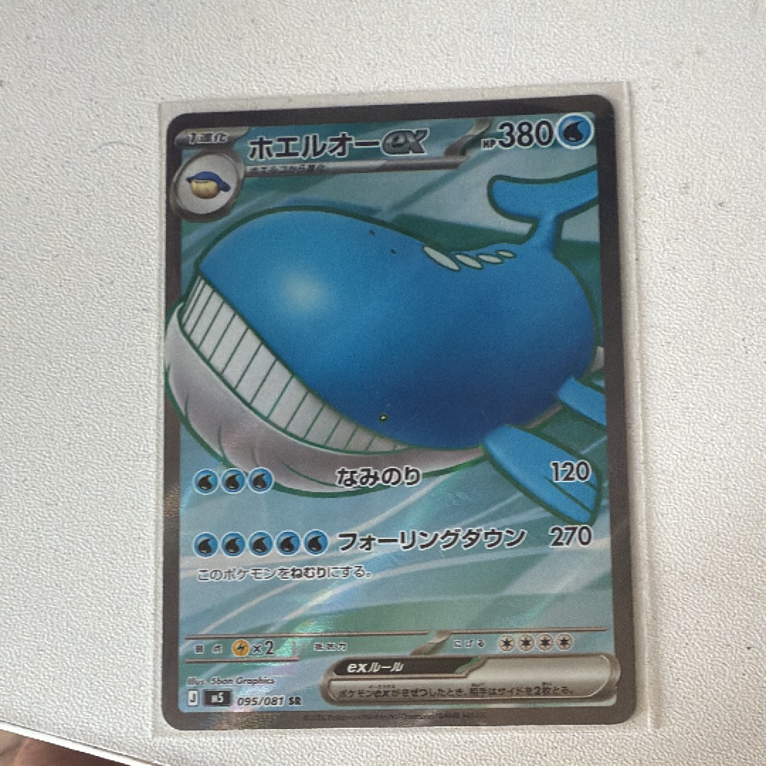 PSA9】ロケット団のアジト ◇ : 旧裏 [neo3](ポケモンカード☆neo 拡張