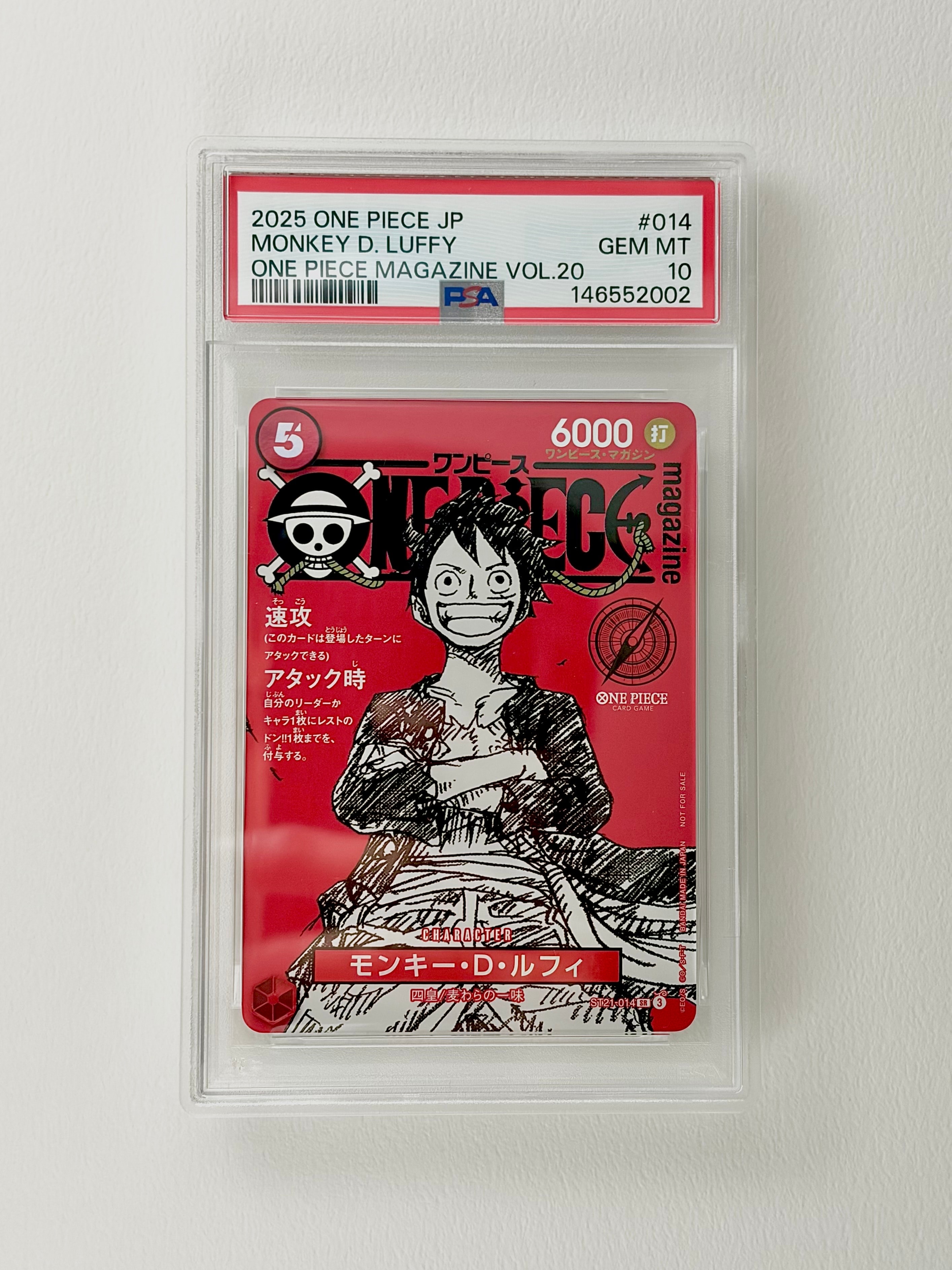 PSA10】モンキー・D・ルフィ SR [ST21-014](プロモーションカード