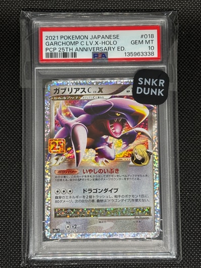 PSA9】ガブリアスC LV.X 25th プロモ PROMO 018/025 ガブリアスC LV.X PSA9】ガブリアスC LV.X 25th プロモ PROMO 018/025 ガブリアスC LV.X