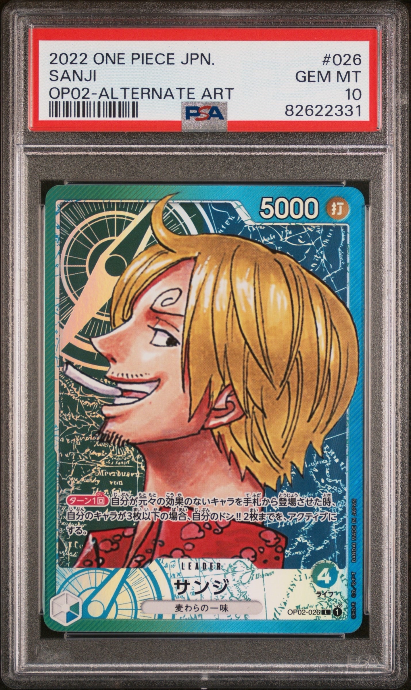 Sanji L-P [OP02-026] (Booster Pack Final Battle)