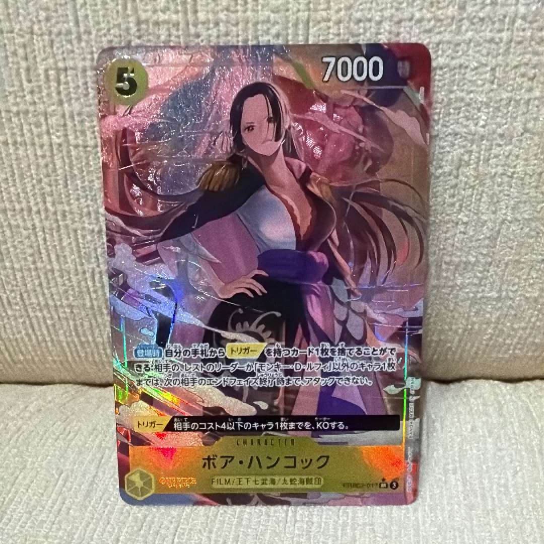 Boa Hancock SR-P [PRB02-017](Premium Booster "One Piece Card The Best vol.2")