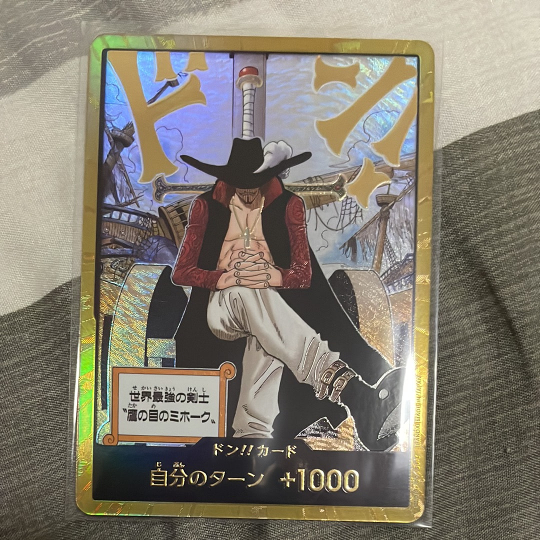 ドン!!カード : ジュラキュール・ミホーク スーパーパラレル (ブースターパック「蒼海の七傑」)