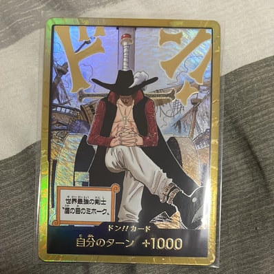 ドン!!カード : ジュラキュール・ミホーク スーパーパラレル (ブースターパック「蒼海の七傑」)