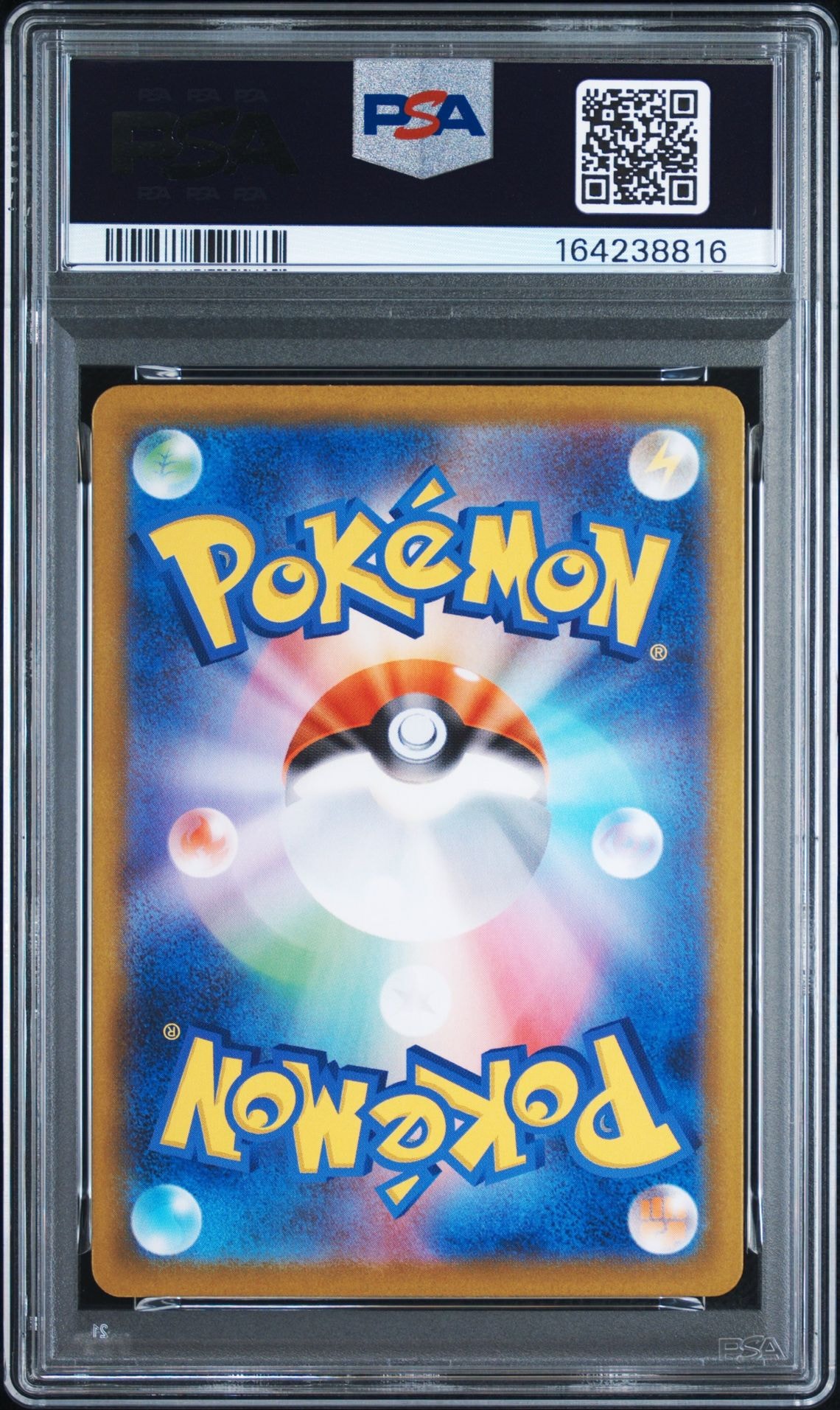PSA10】マニューラ AR仕様 [MC 746/742](スタートデッキ100「バトル