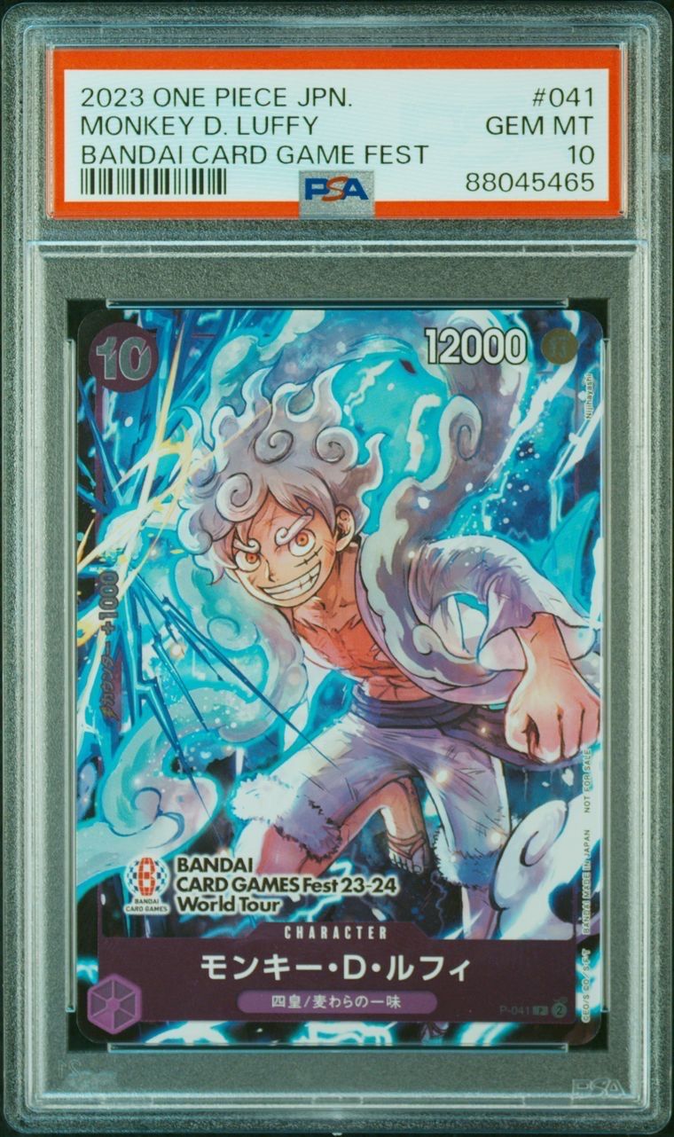モンキー・D・ルフィ P [P-041] (BANDAI CARD GAMES Fest23-24 World Tour)