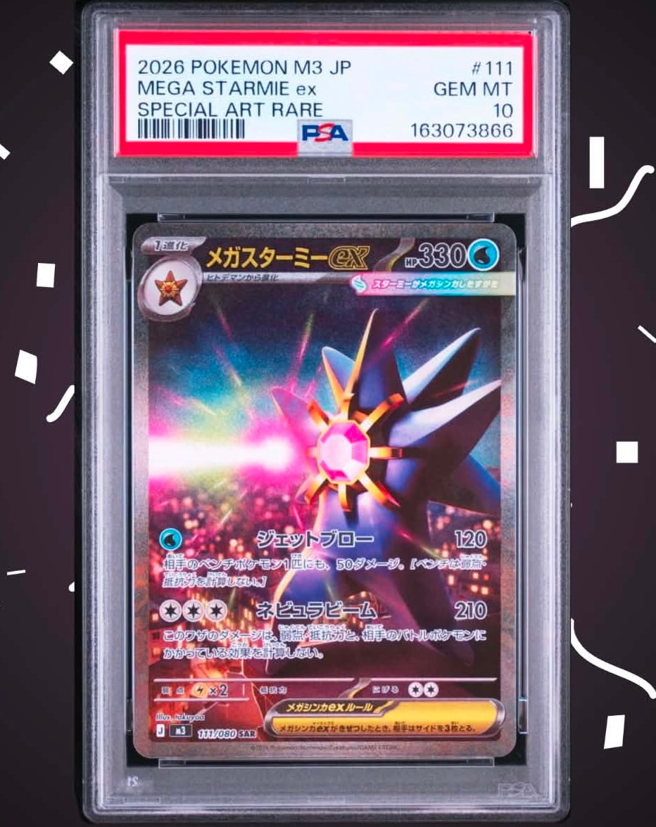 メガスターミーex SAR [M3 111/080](拡張パック「ムニキスゼロ」)