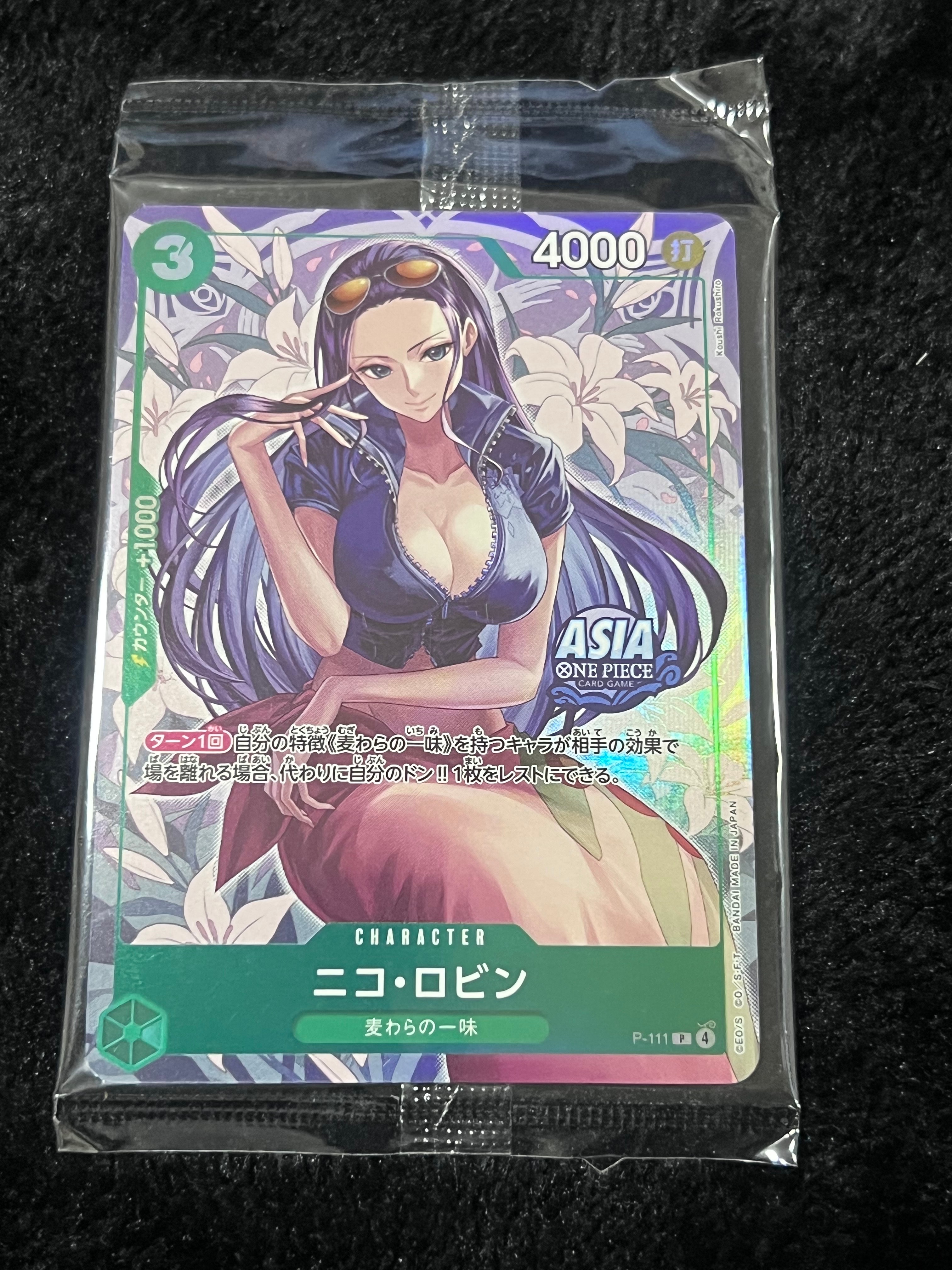 マ*ン様 ロビン未開封 アジア 海外 限定 ASIA 日本未発売 日本未配布 ニコ・ロビン P [P-111]【アジア版】(プロモーションカード「ミニ