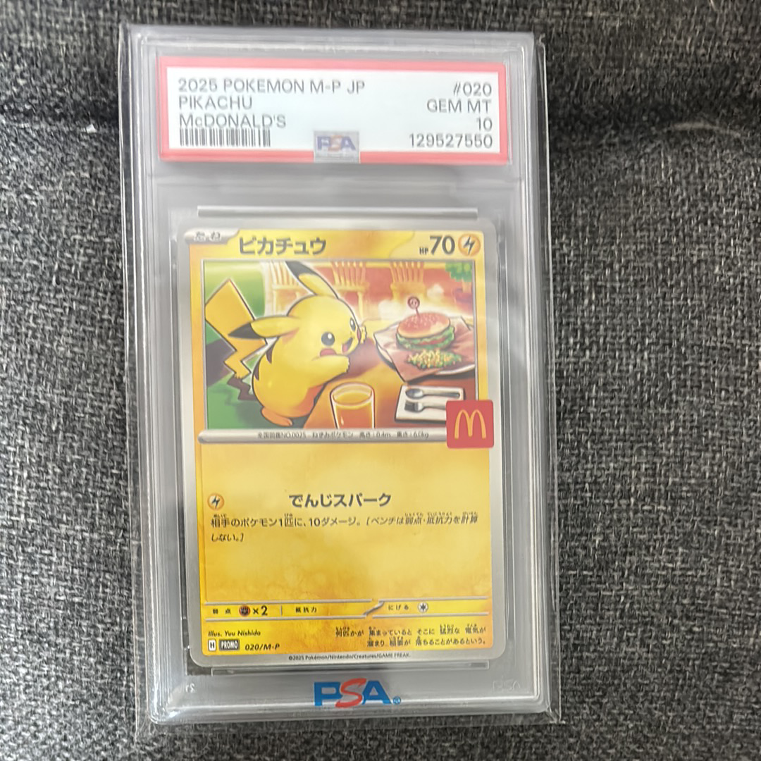 PSA10】ミチーナしんでん [DPt-P 044](プロモーションカード「ポケモン