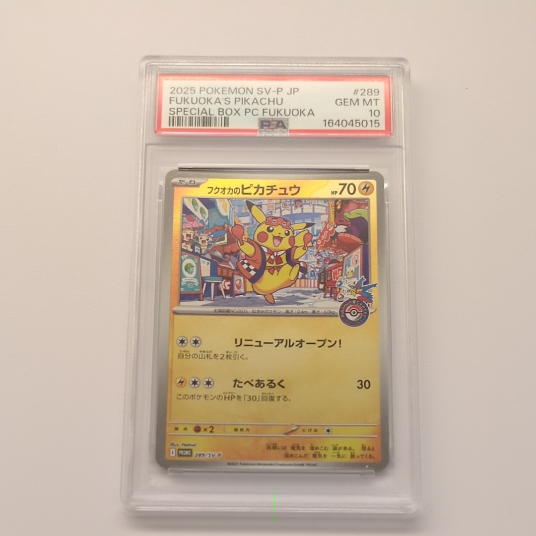 ムク SAR [M5 117/081](拡張パック「アビスアイ」)の新品/中古フリマ