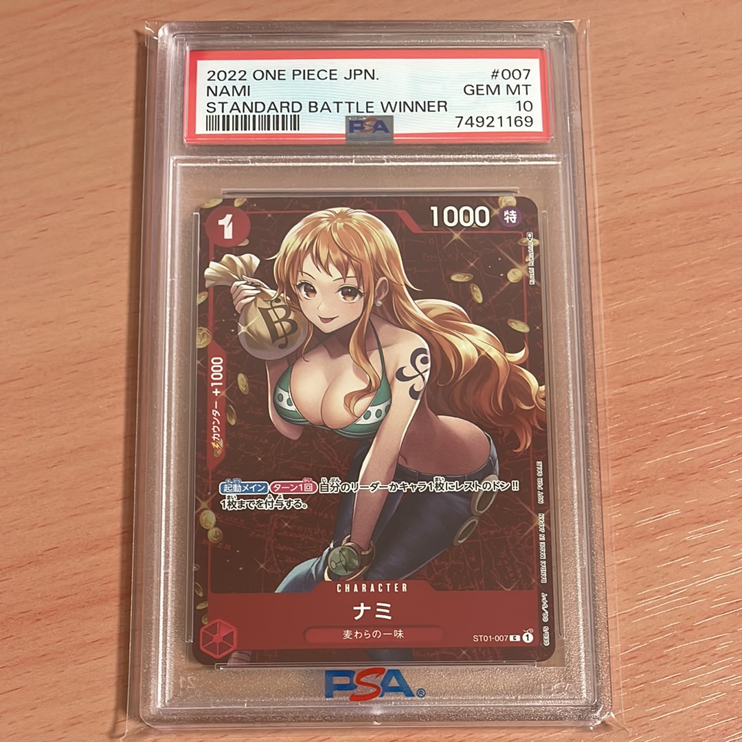ナミ P [ST01-007]  (スタンダードバトル 優勝記念品)