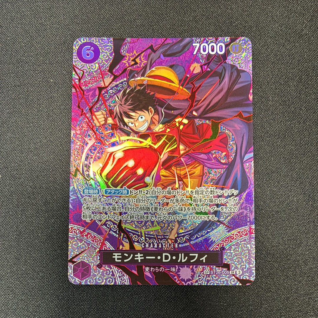 モンキー・D・ルフィ SR-SPC [ST26-005](ブースターパック「神の島の冒険」)