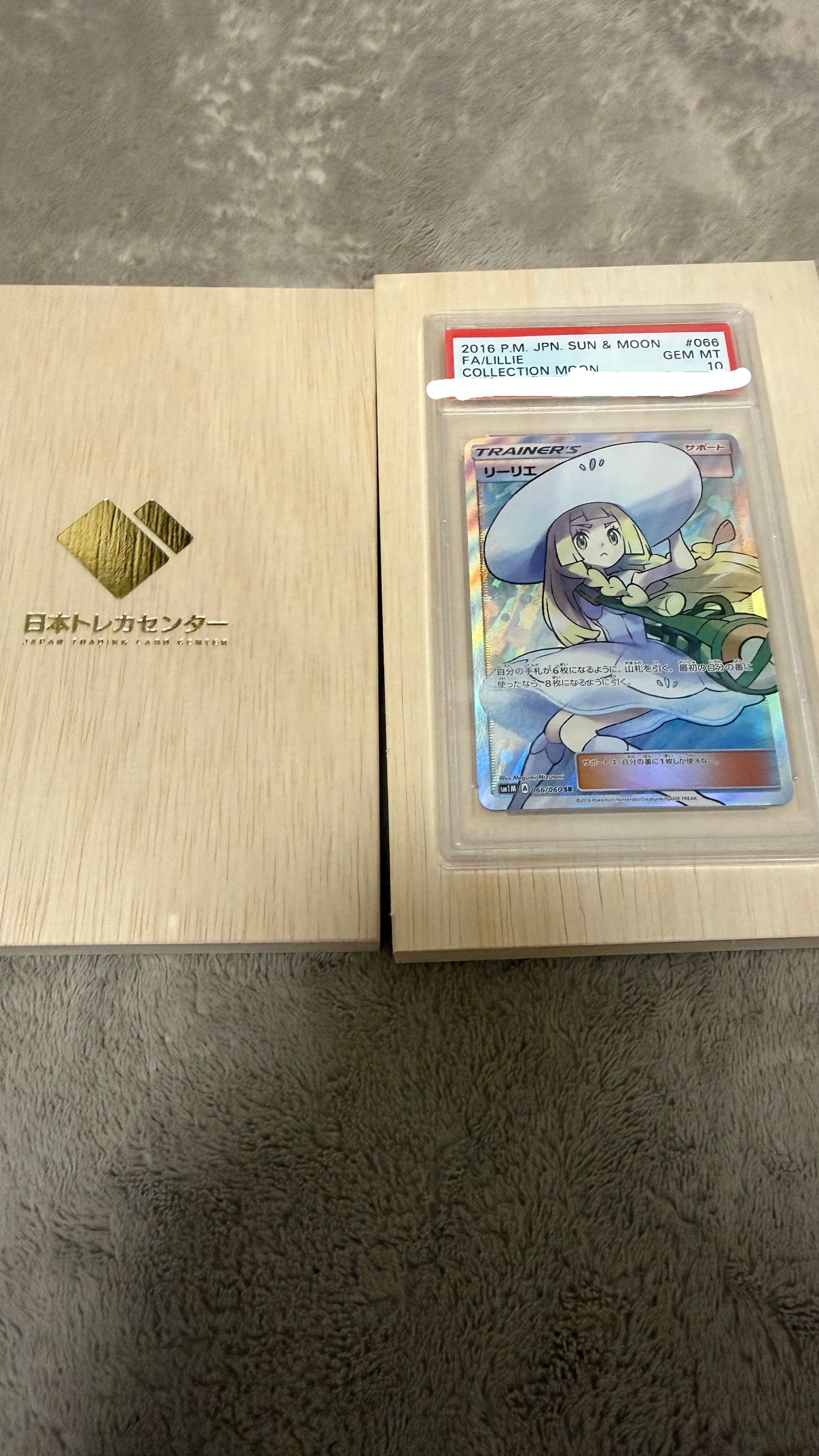 PSA10】シャワーズ ☆ :1ED [ADVEX 022/080](強化拡張パックex1