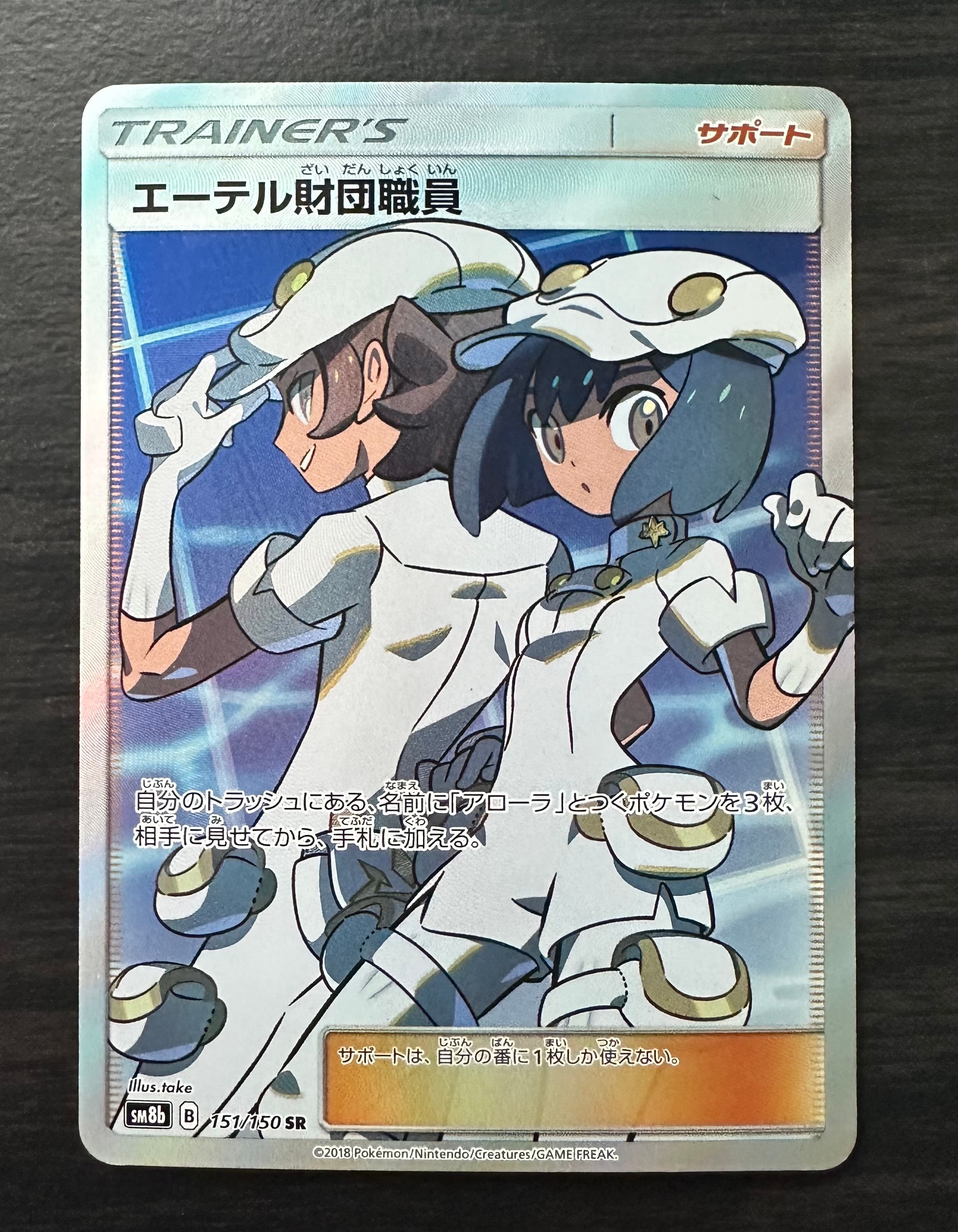 2838694.jpeg?size=m
