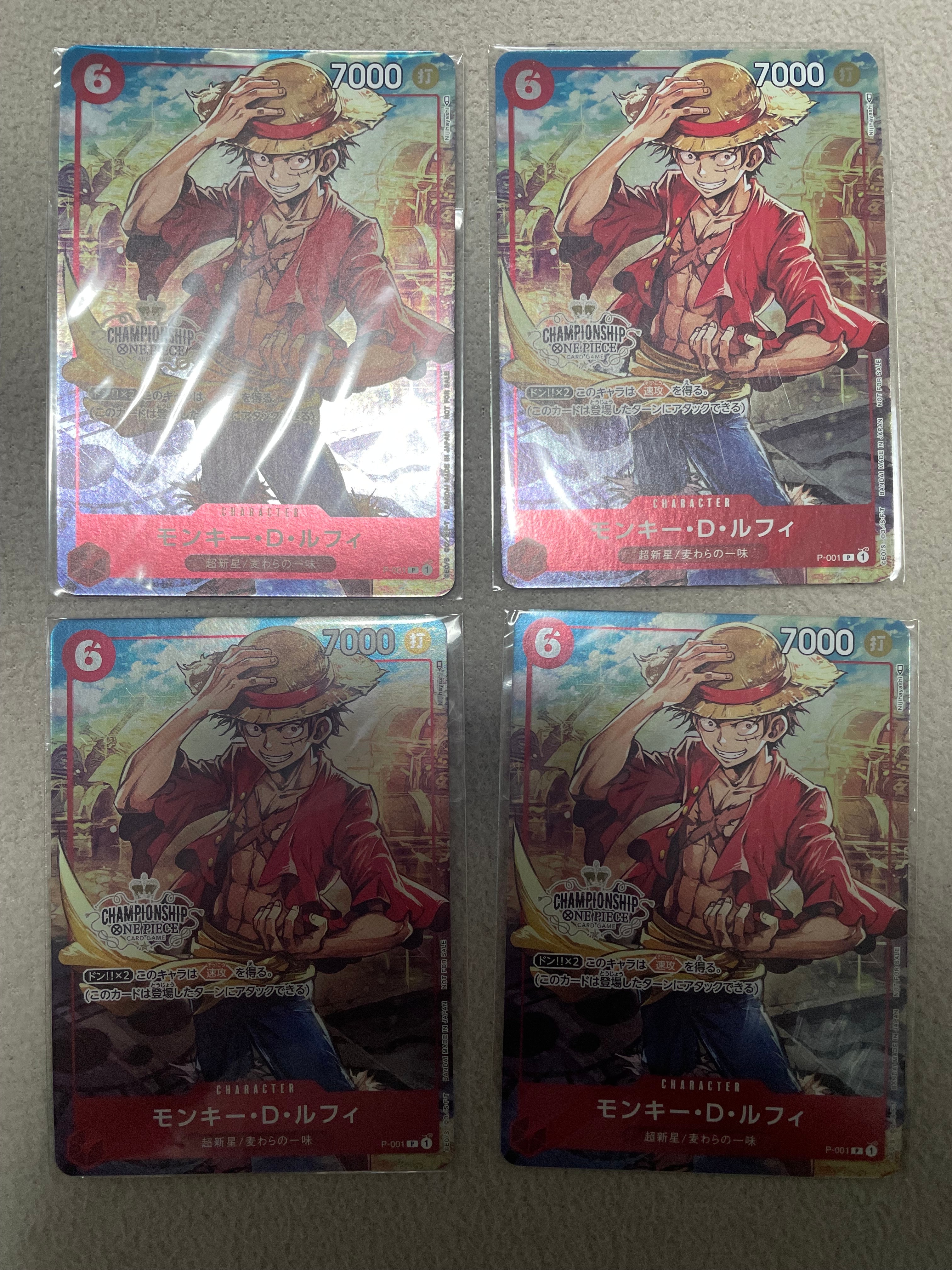 モンキー・D・ルフィ P [P-001] (チャンピオンシップセット 特典)