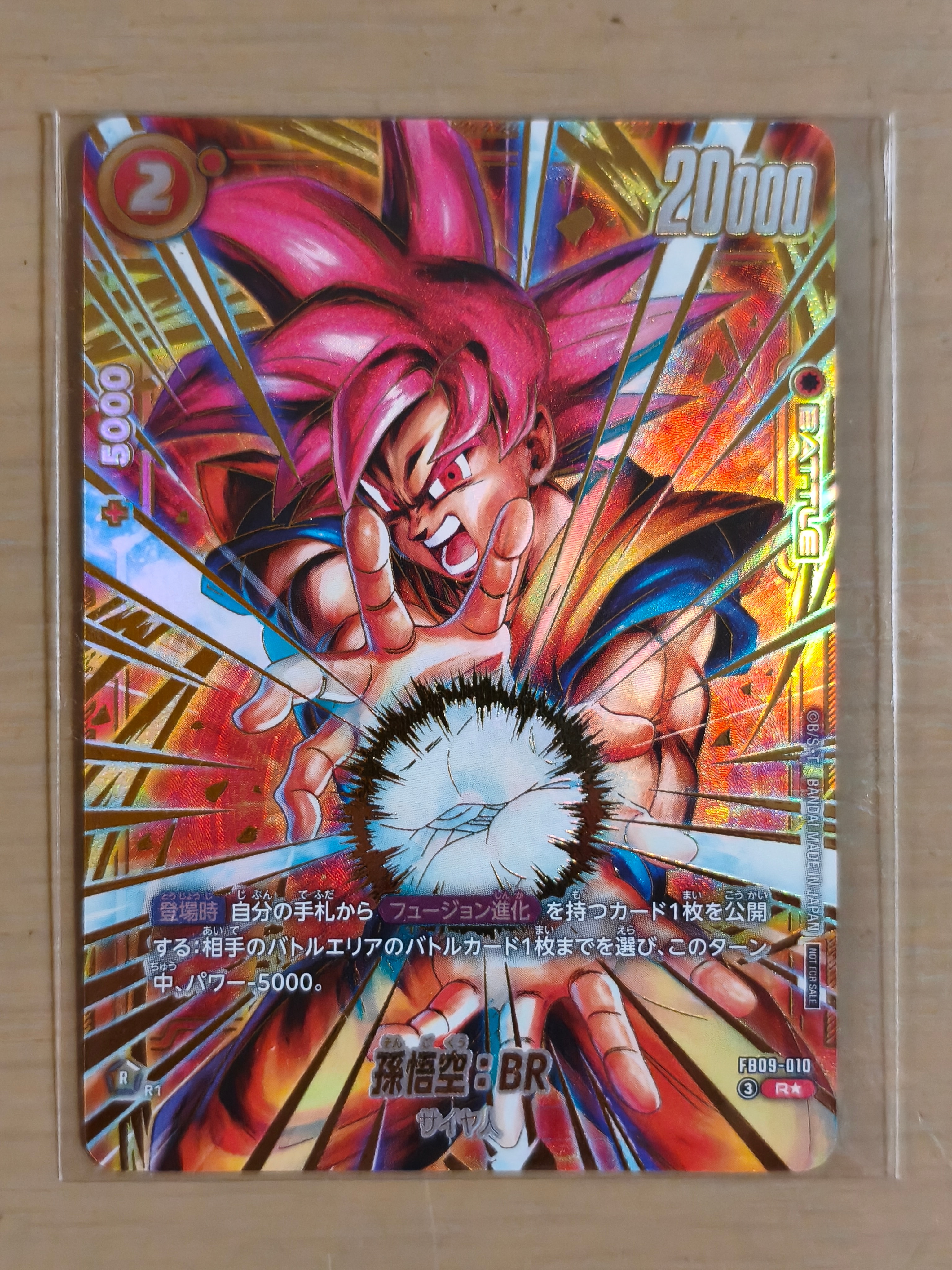 PSA10】孫悟飯：少年期 R☆ [FB01-090](フュージョンワールド
