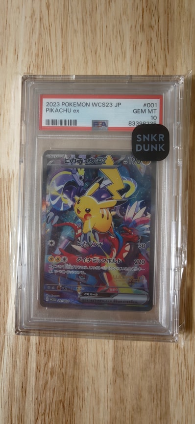 ポケモンワールドチャンピオンシップス2023横浜 記念デッキ ポケモンワールドチャンピオンシップス2023横浜 記念デッキ