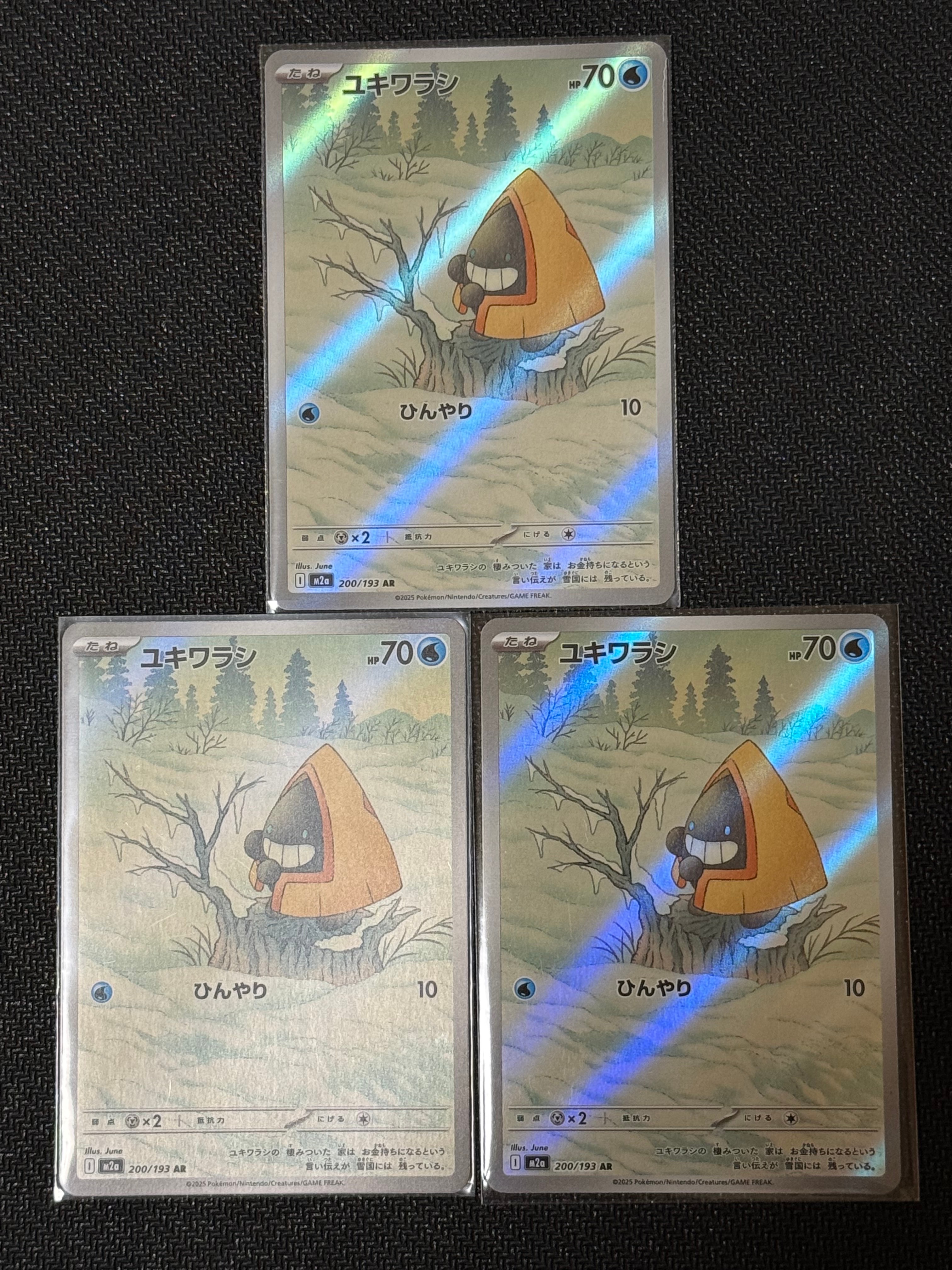 ユキワラシ AR [M2a 200/193](ハイクラスパック「MEGAドリームex」)