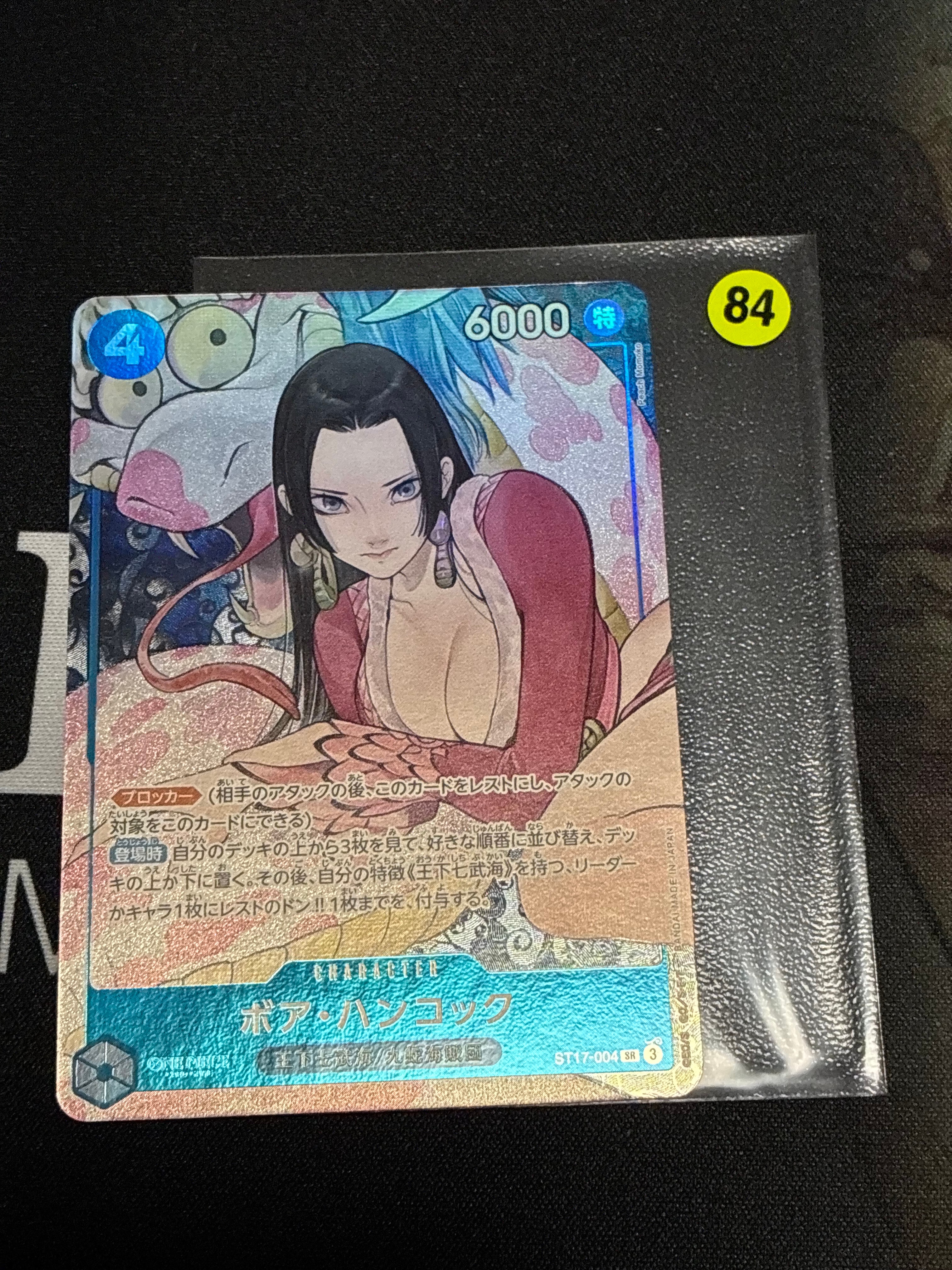 ナミ C [ST01-007](プレミアムブースター「ONE PIECE CARD THE BEST