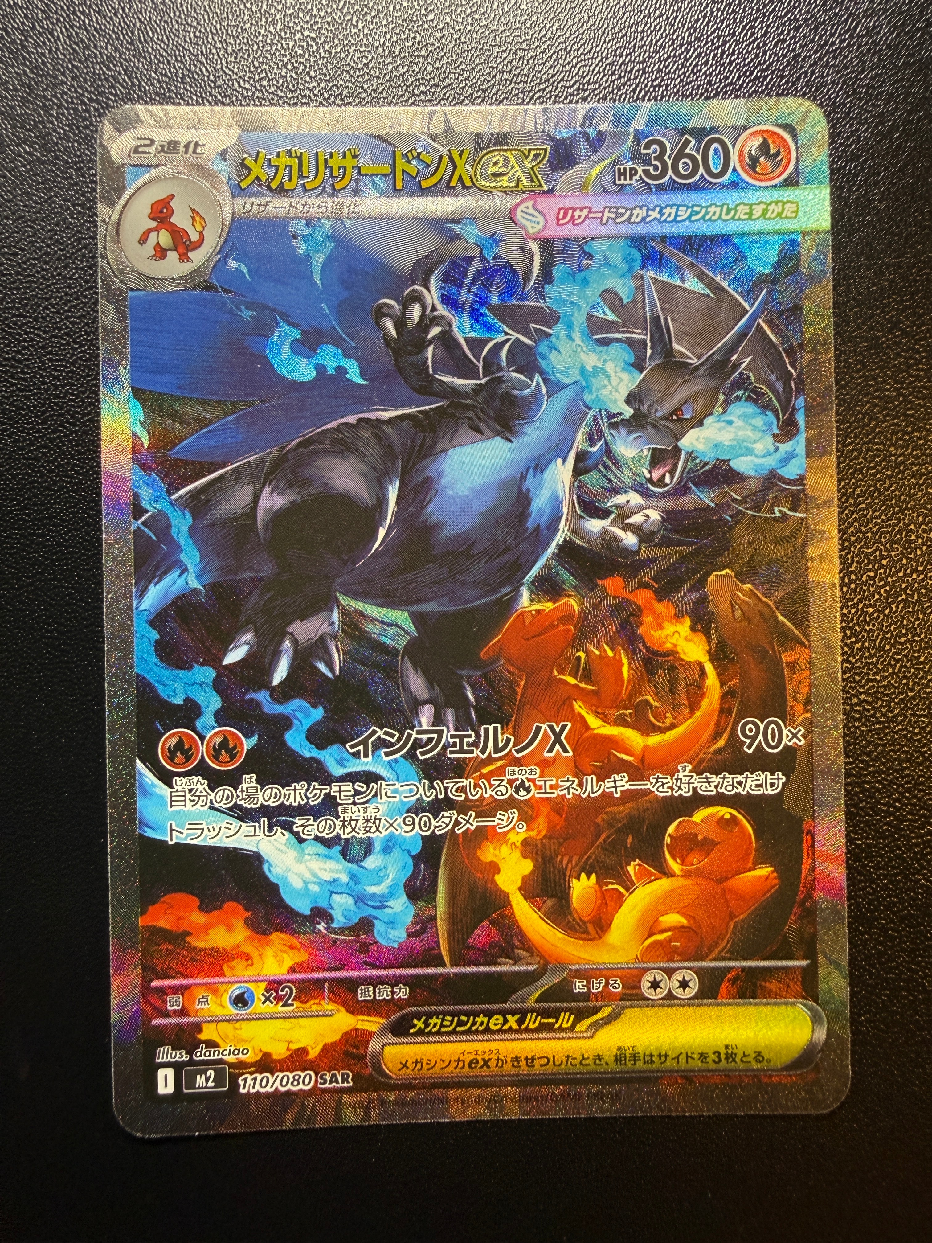 PSA10】リザードン R: 再販[Pt4 017/090](拡張パック「アルセウス光臨