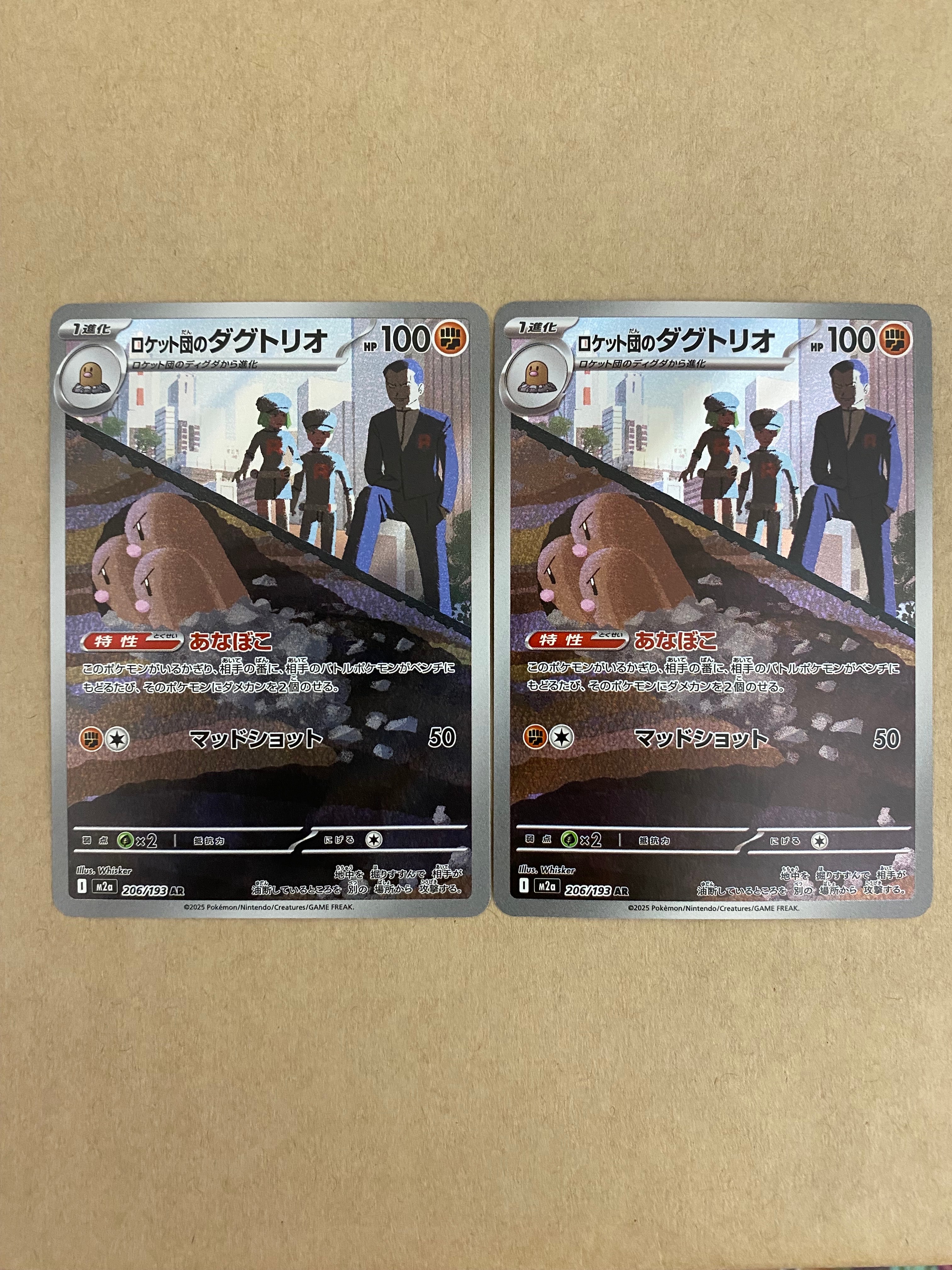 PSA10】ユカリ SAR [M3 116/080](拡張パック「ムニキスゼロ」) 1枚の
