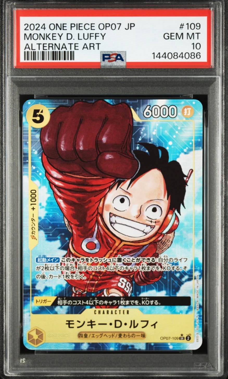 PSA10】モンキー・D・ルフィ L-P [OP01-003] (ブースターパック