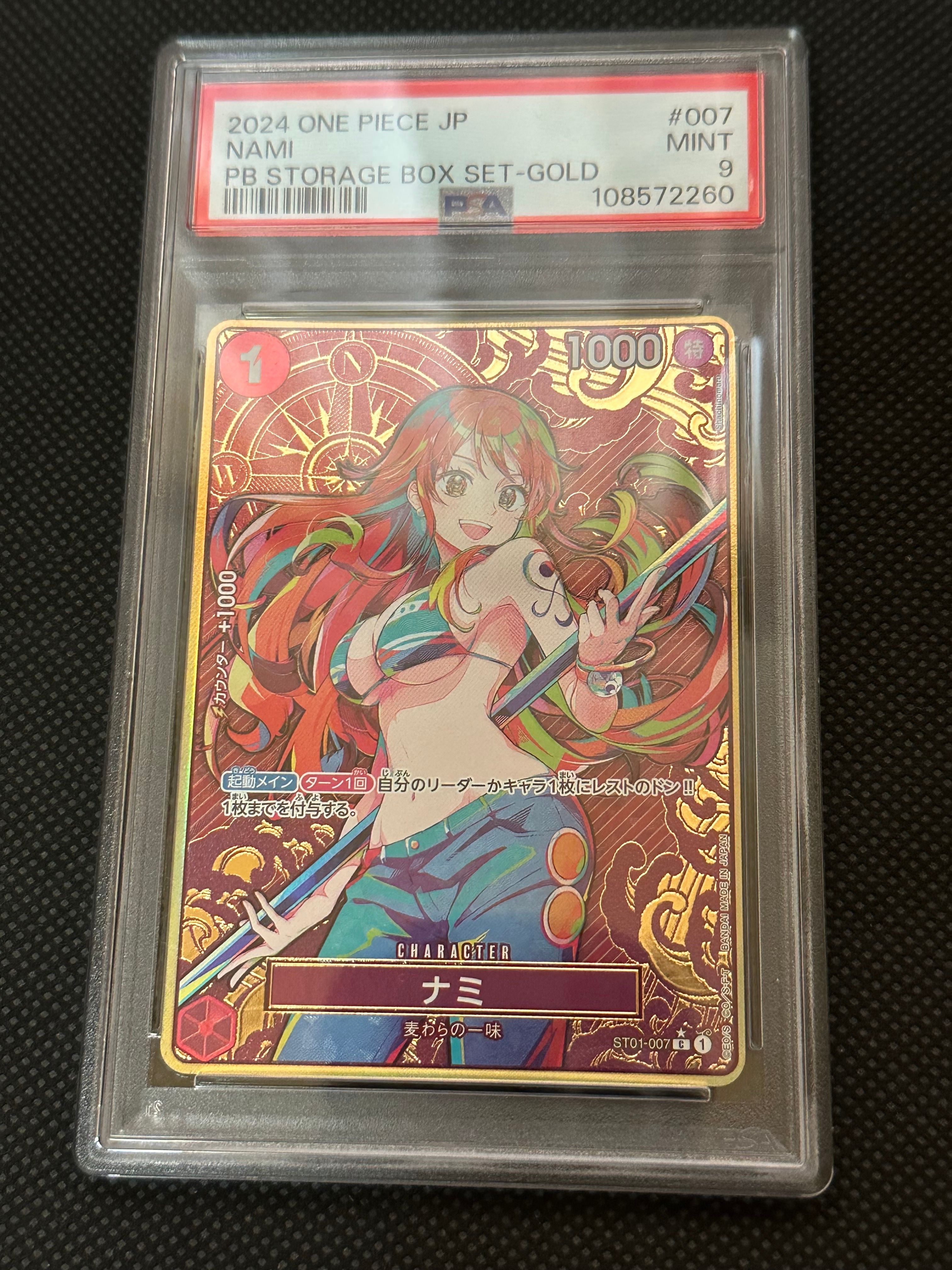 ナミ C-P [ST01-007](プレミアムブースター「ONE PIECE CARD THE BEST ストレージボックスセット」)