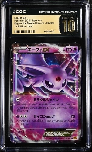 PSA10】エーフィEX RR :1ED [XY9 035/080](拡張パック「破天の怒り