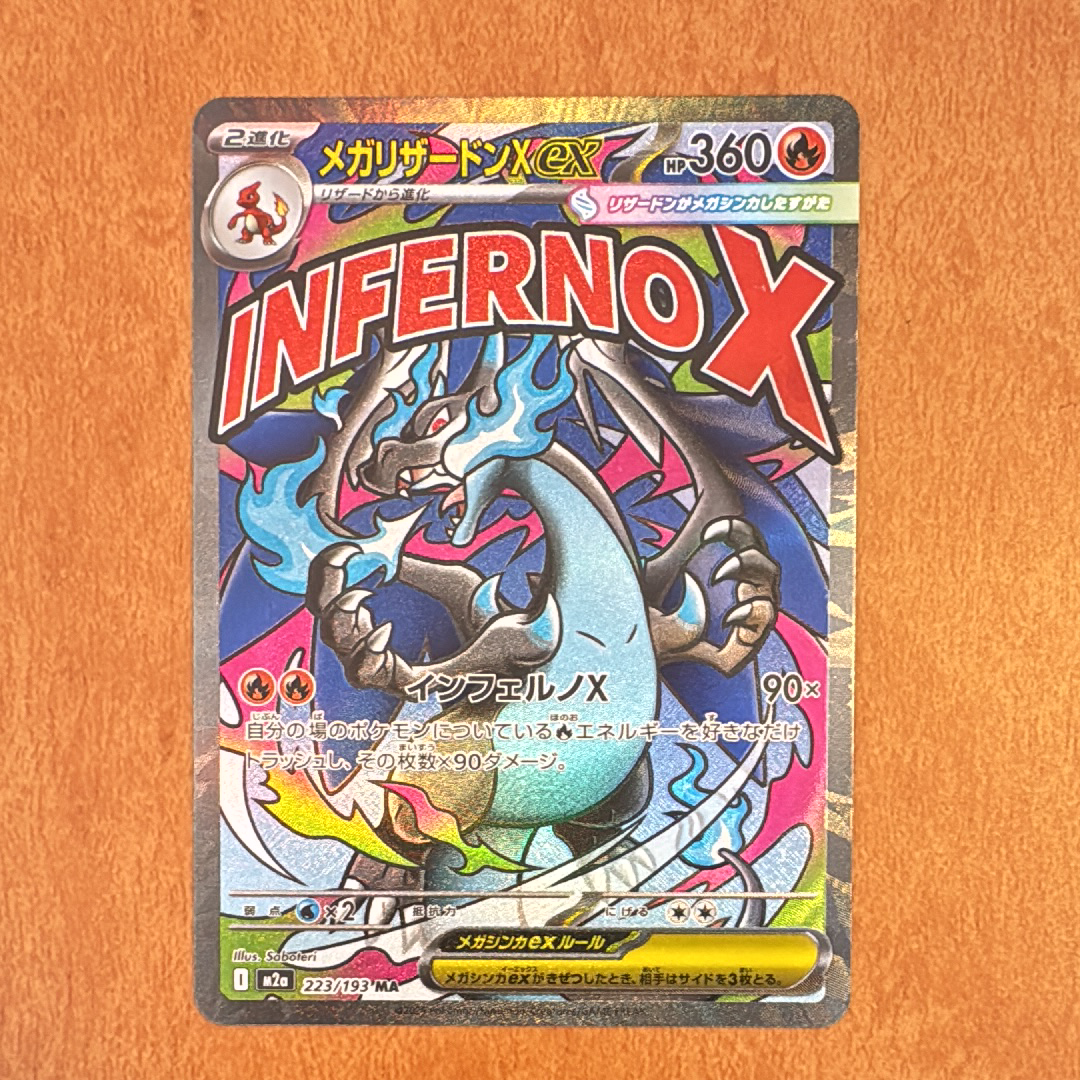 PSA10】ピカチュウ CHR[sm11b 054/049](強化拡張パック「ドリーム
