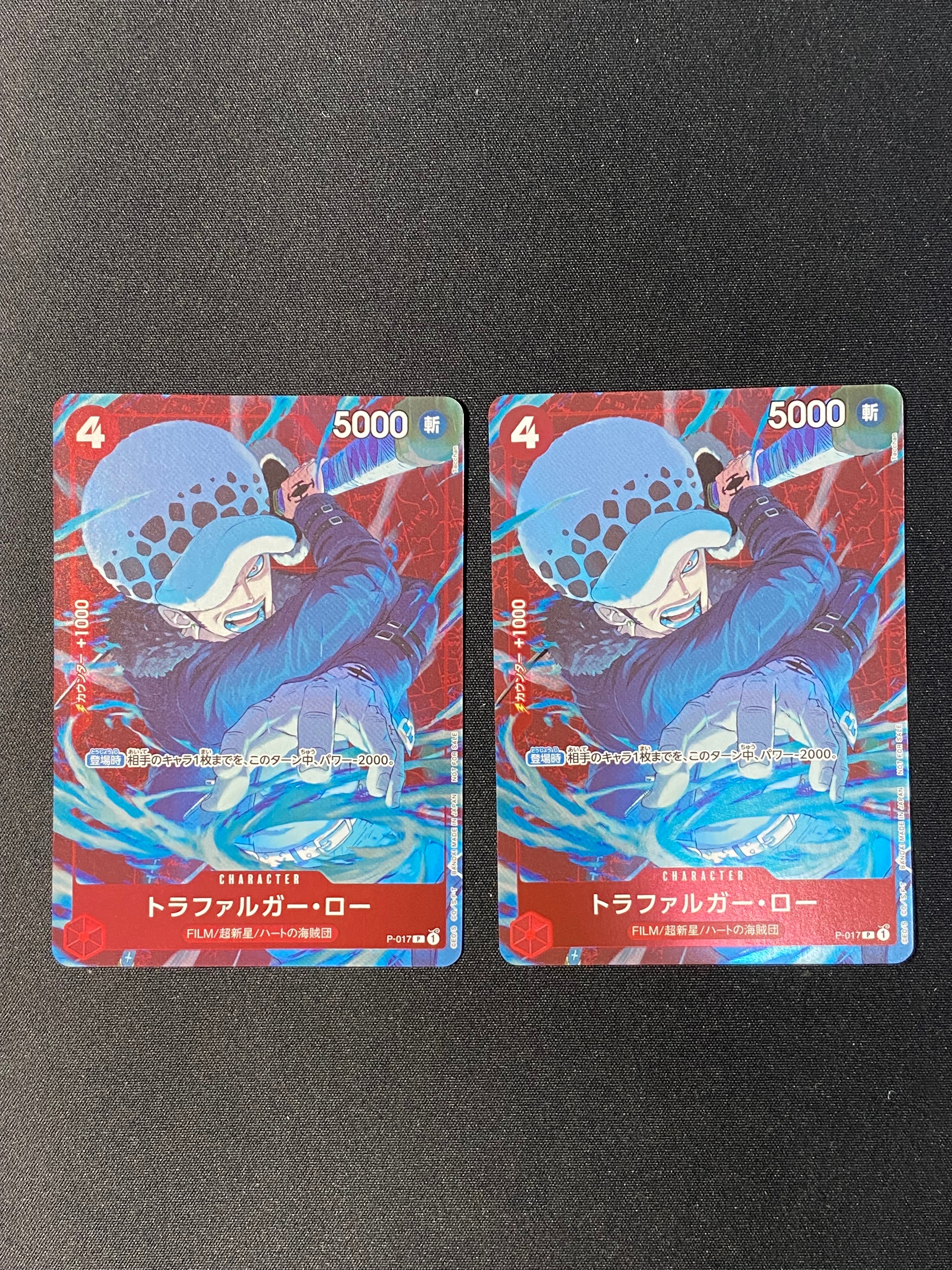 トラファルガー・ロー P [P-017] (スタンダードバトル 優勝記念品)