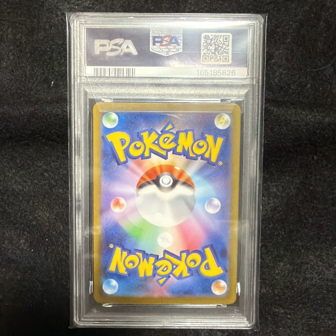 PSA10】ブラッキーex SAR [SV8a 217/187](ハイクラスパック「テラス