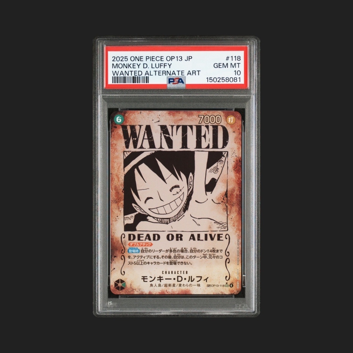 PSA10モンキー・D・ルフィ：手配書 SEC-SPC [OP05-119](ブースター