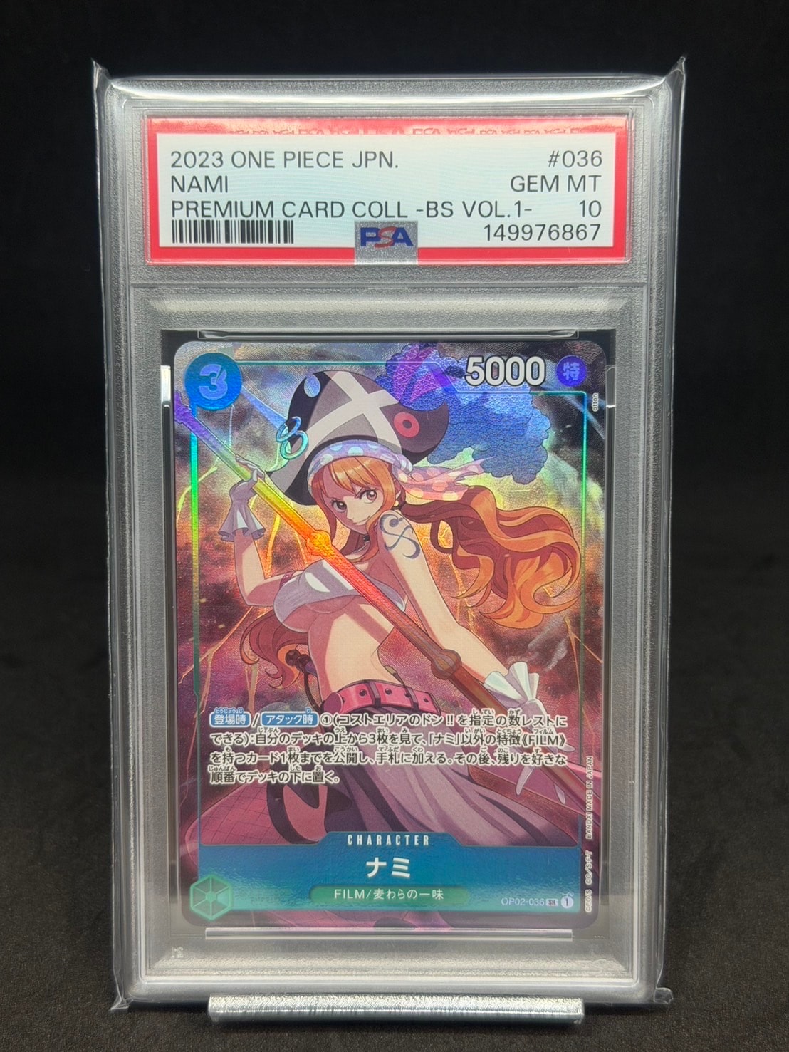 PSA10】ナミ SR [OP02-036] (ブースターパック頂上決戦) 1枚の中古