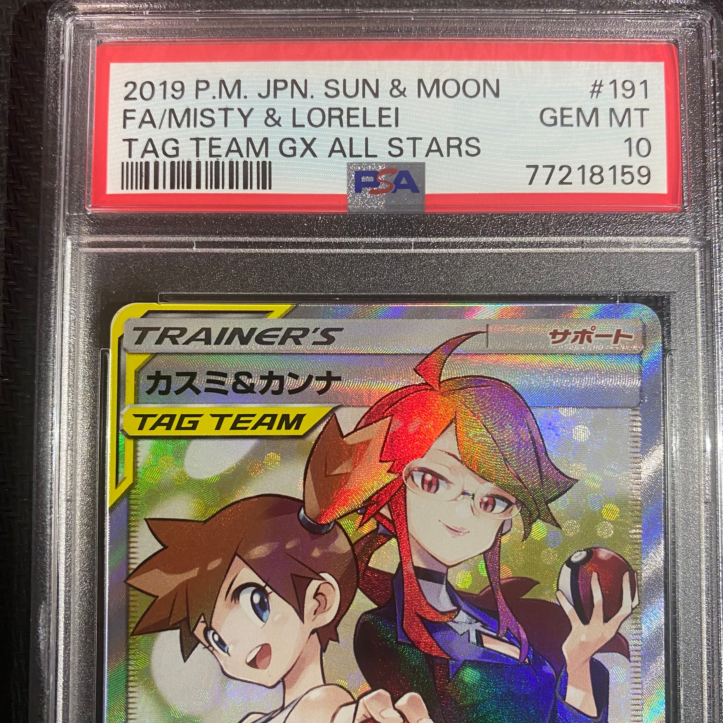 nidoran female pokemon card Pokemon - Scarlet & Violet - 151 - Nidoran - 029/165