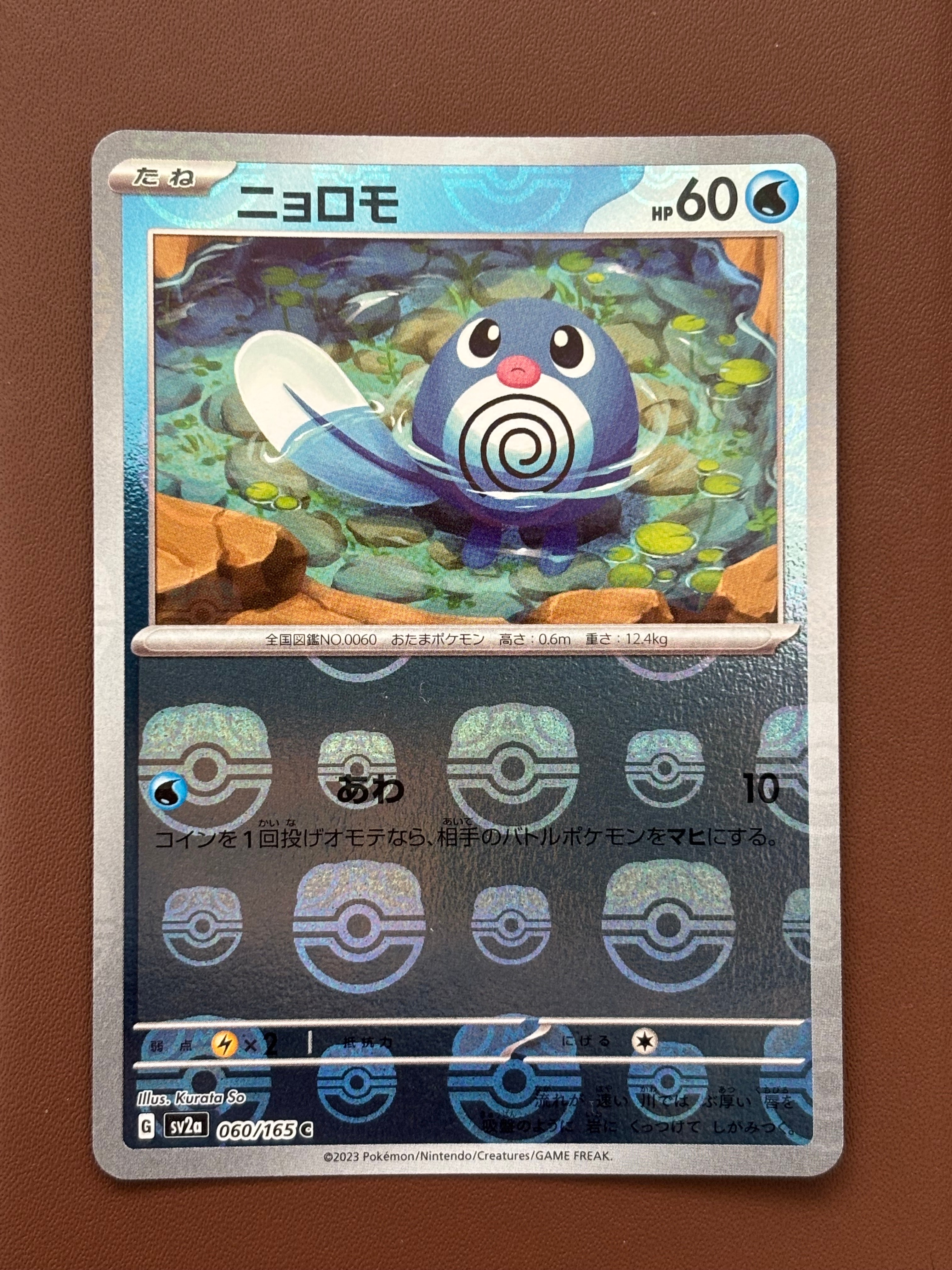 【PSA10】ヒガナの決意 SR S7R 蒼空ストリーム ポケモンカード ポケカ PSA10】ヒガナの決意 SR[S7R 079/067](拡張パック「蒼空ストリーム