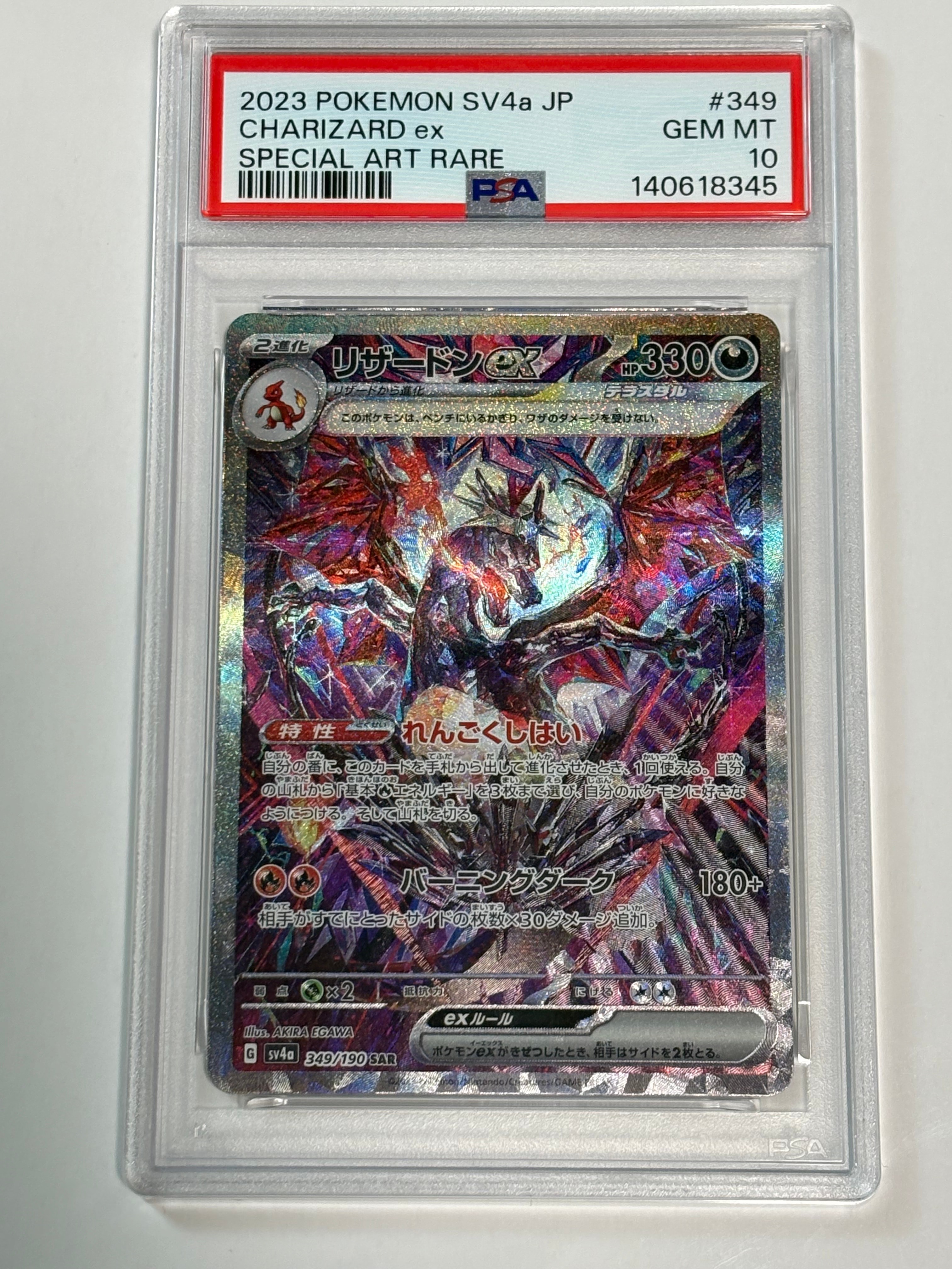 PSA10】MゲンガーEX RR :1ED [XY4 034/088](拡張パック「ファントム