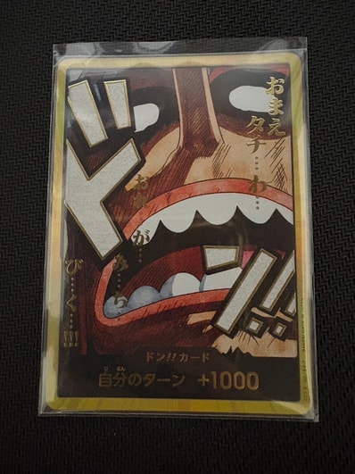 ドン!!カード : ウソップ スーパーパラレル (プレミアムブースター「ONE PIECE CARD THE BEST vol.2」)