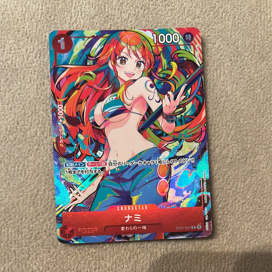 ナミ C [ST01-007](プレミアムブースター「ONE PIECE CARD THE BEST ストレージボックスセット」)